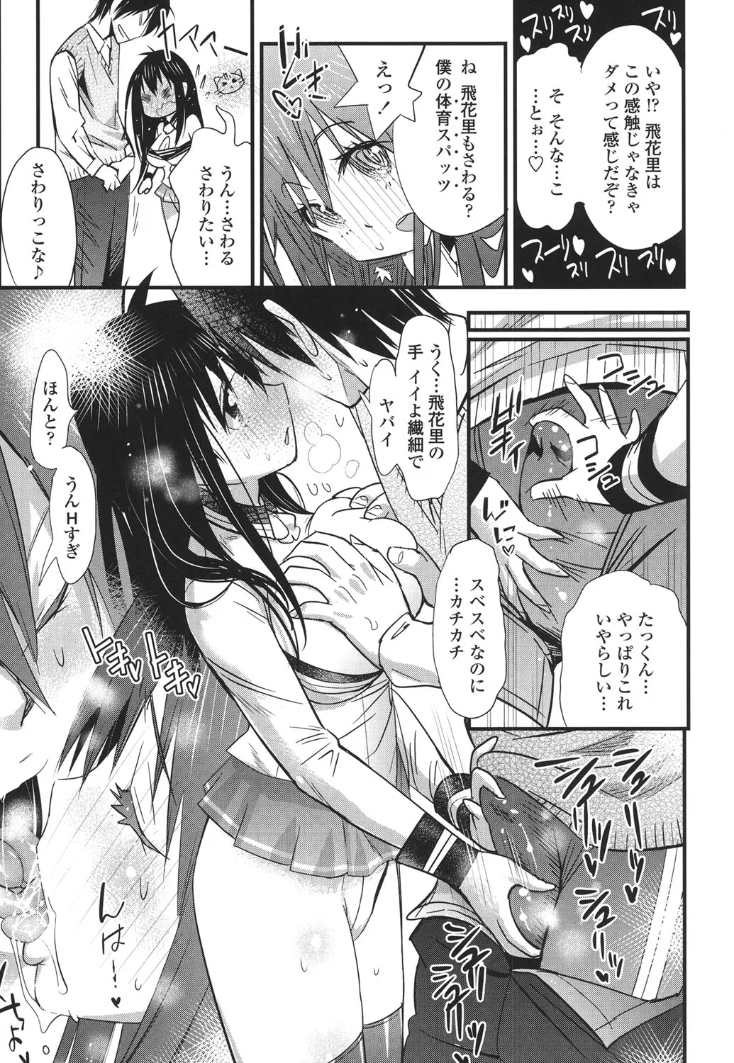 Page 185