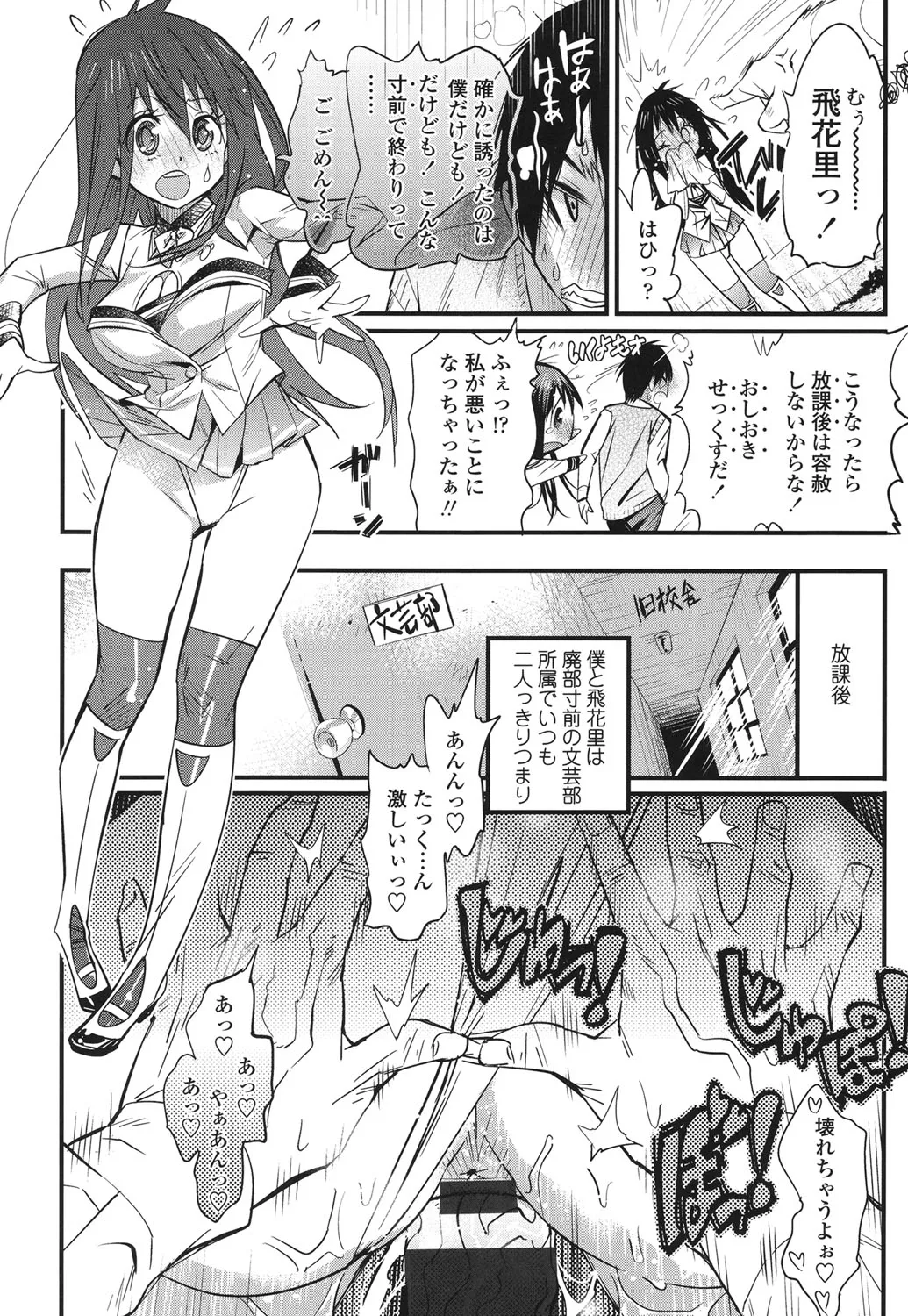 Page 188