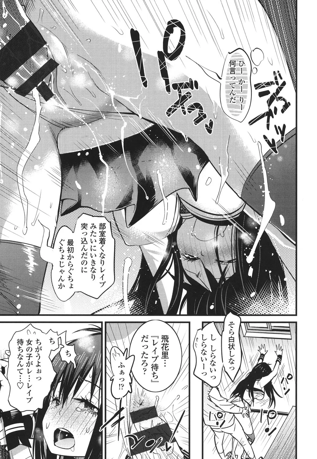 Page 189