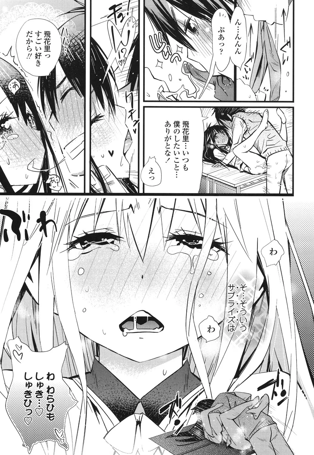 Page 199