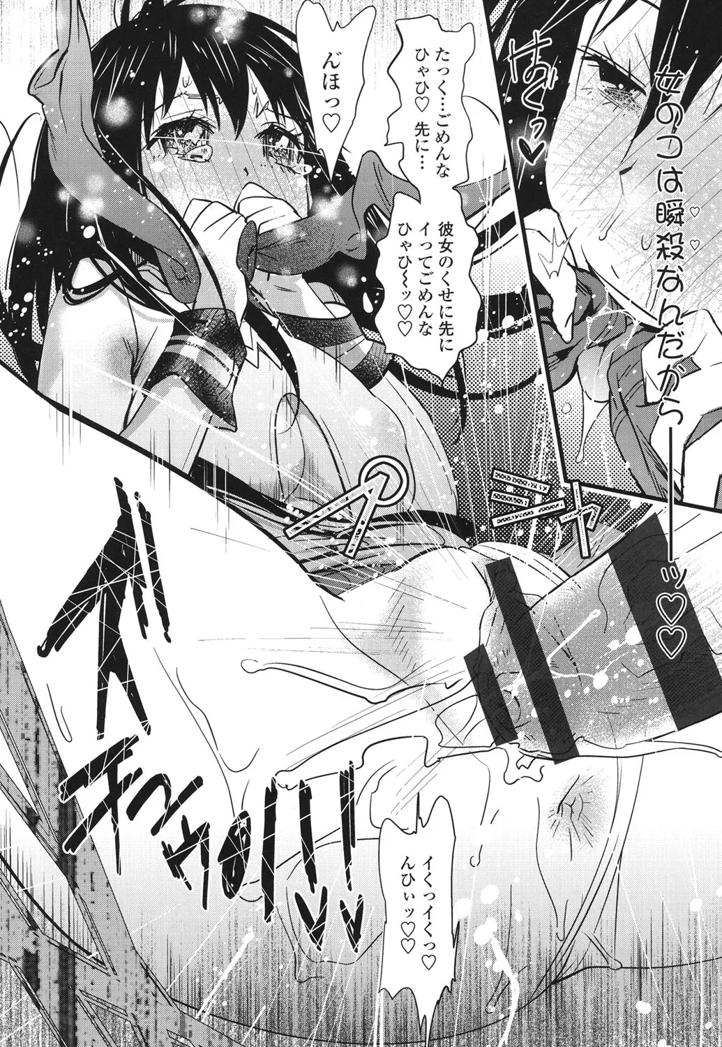 Page 200