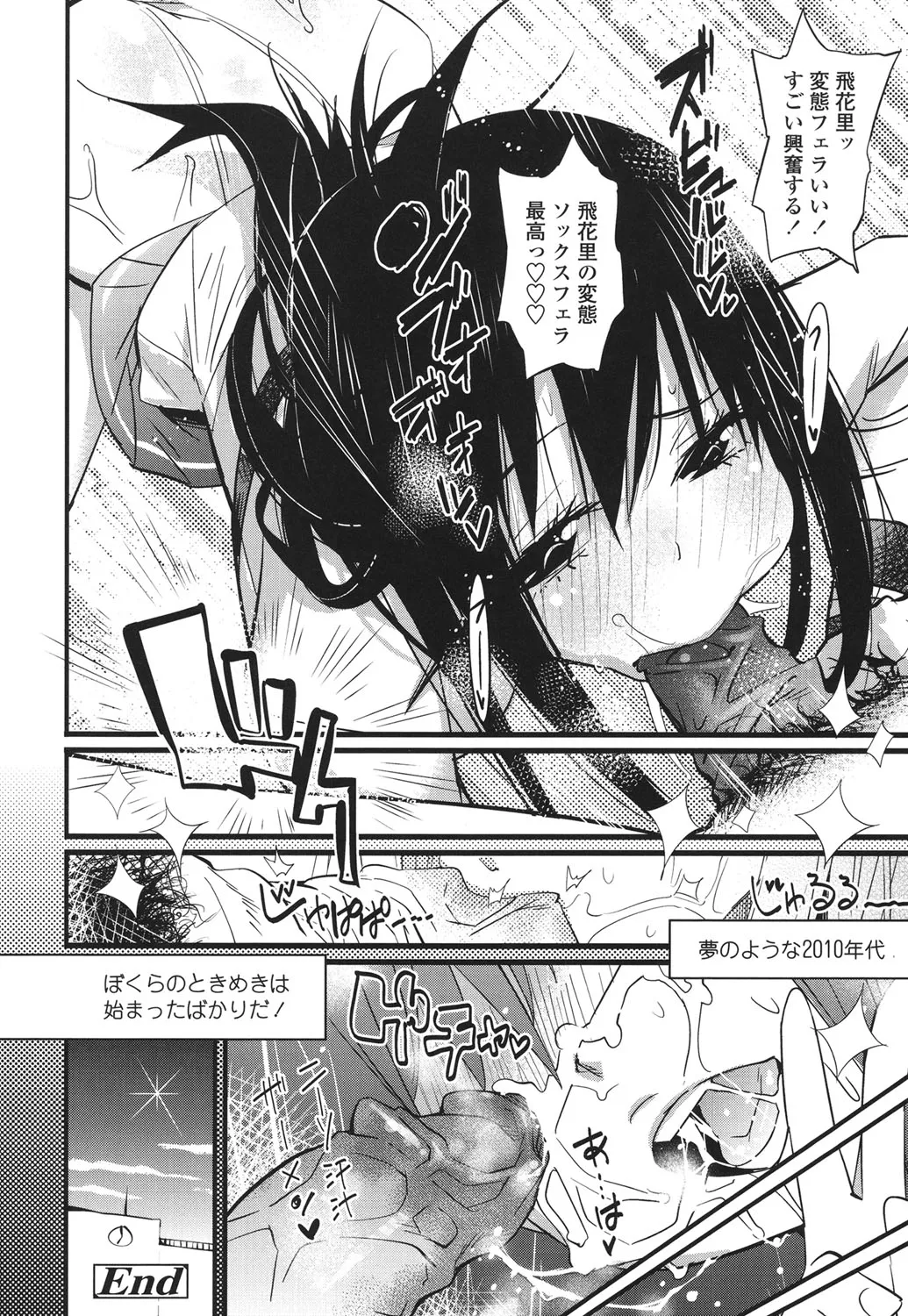 Page 202