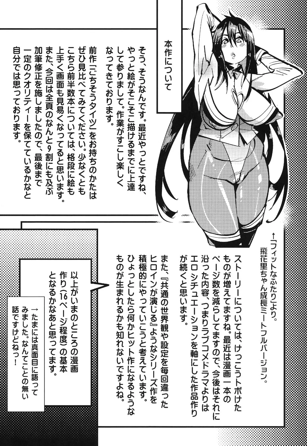 Page 205