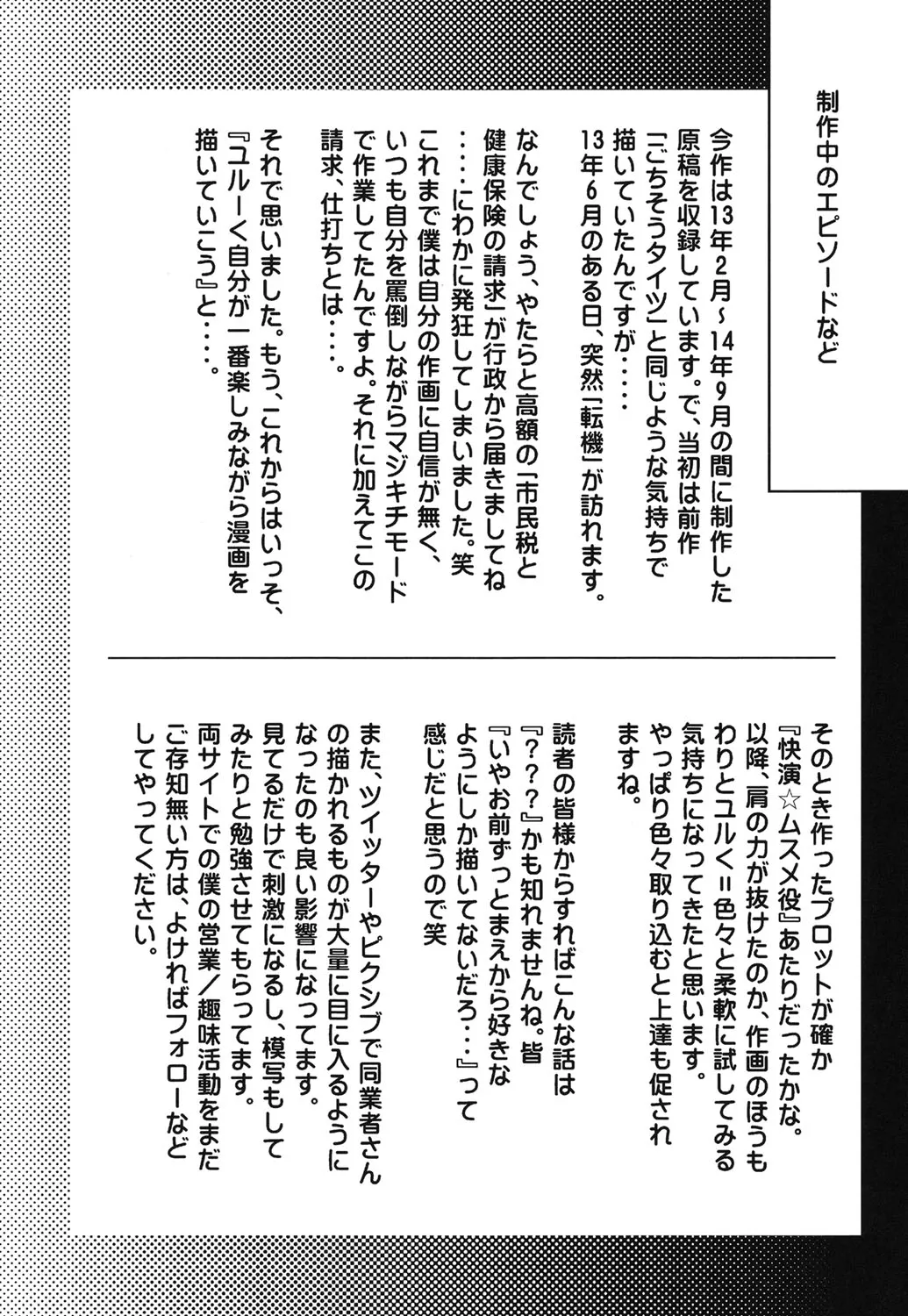 Page 206
