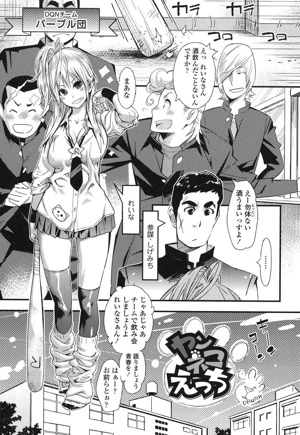 Page 51