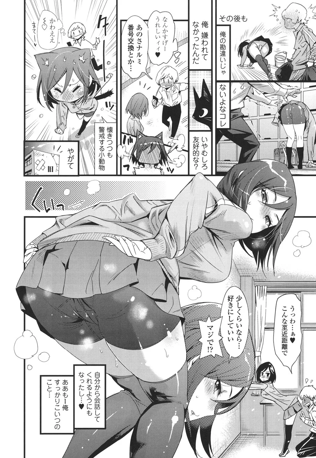 Page 70