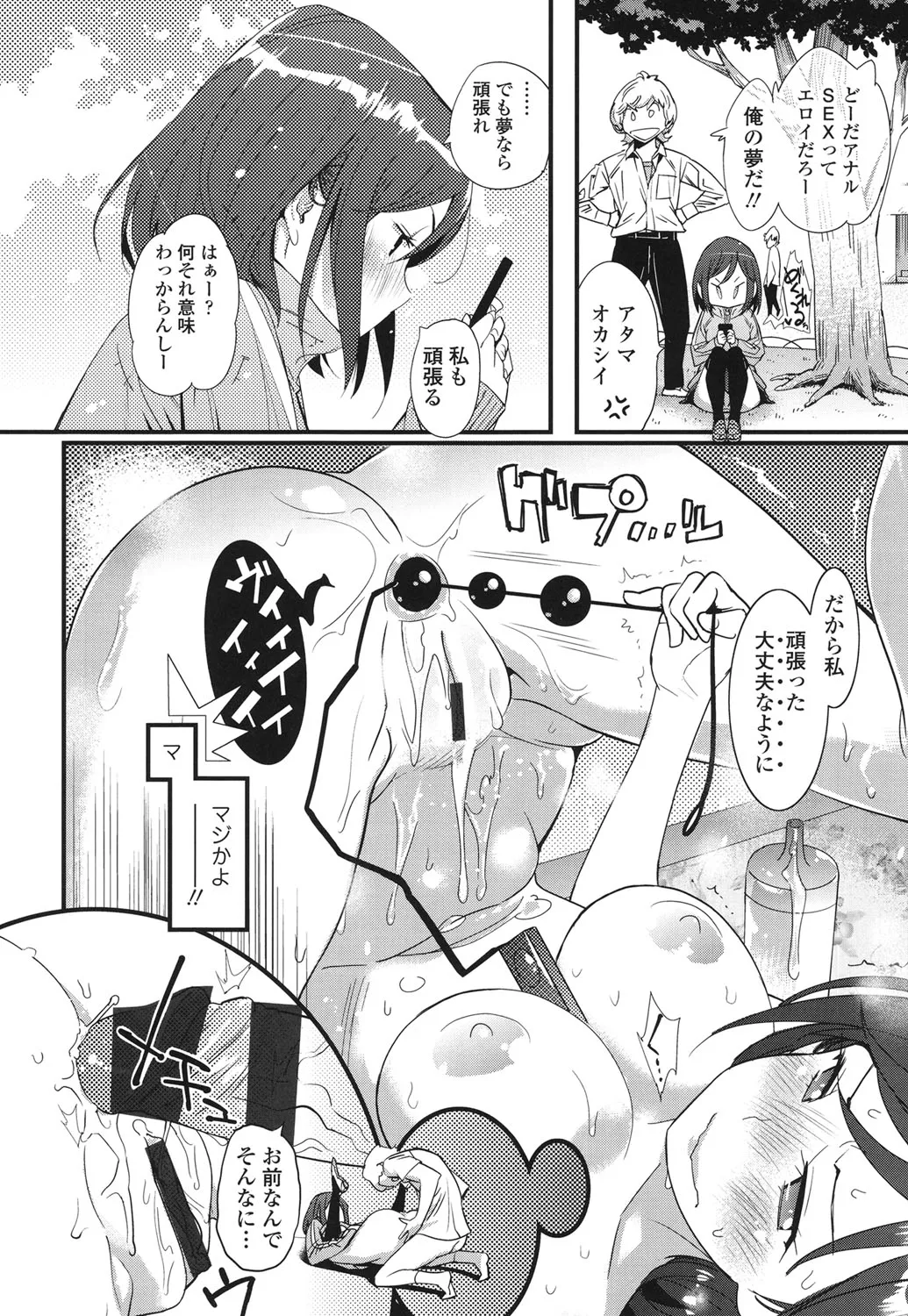Page 78
