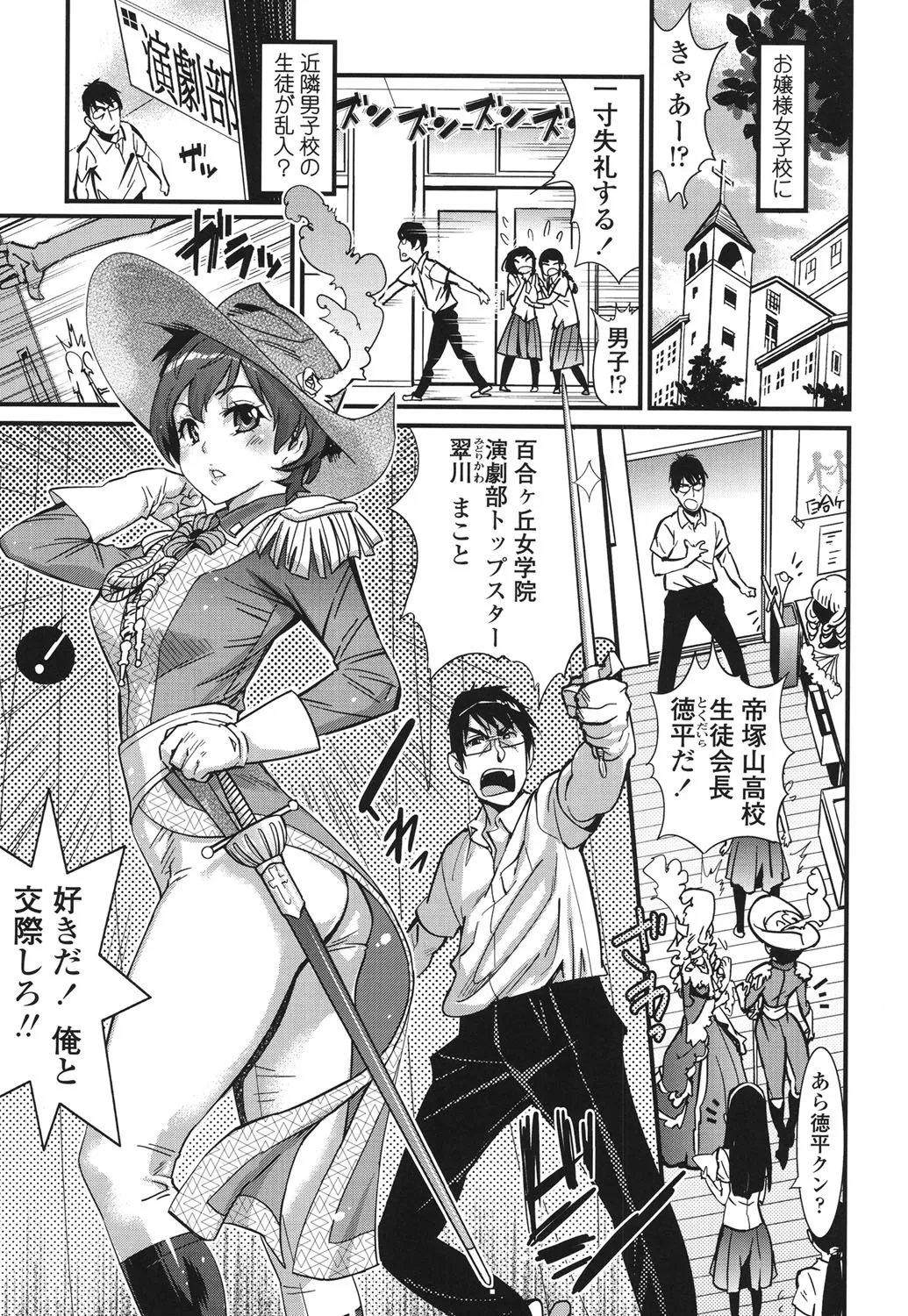 Page 83