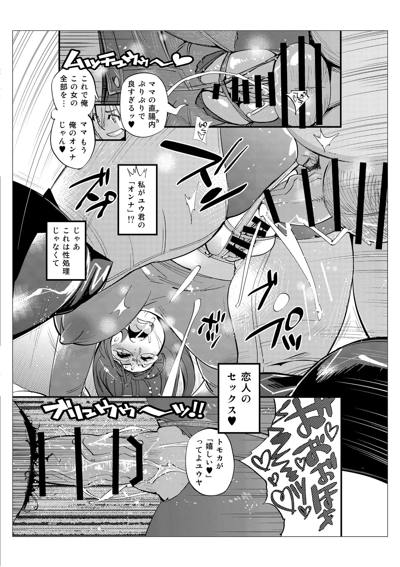 Page 48