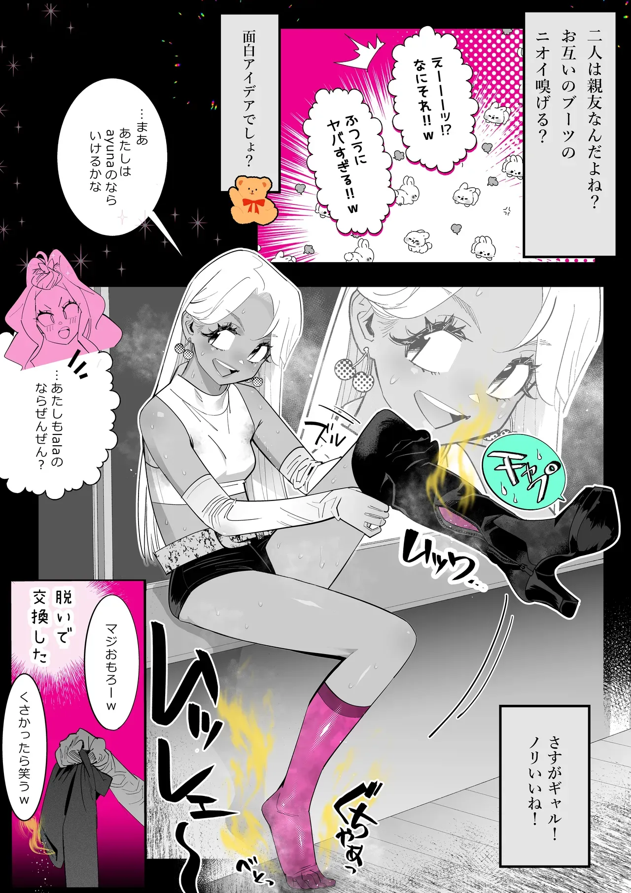 Page 37