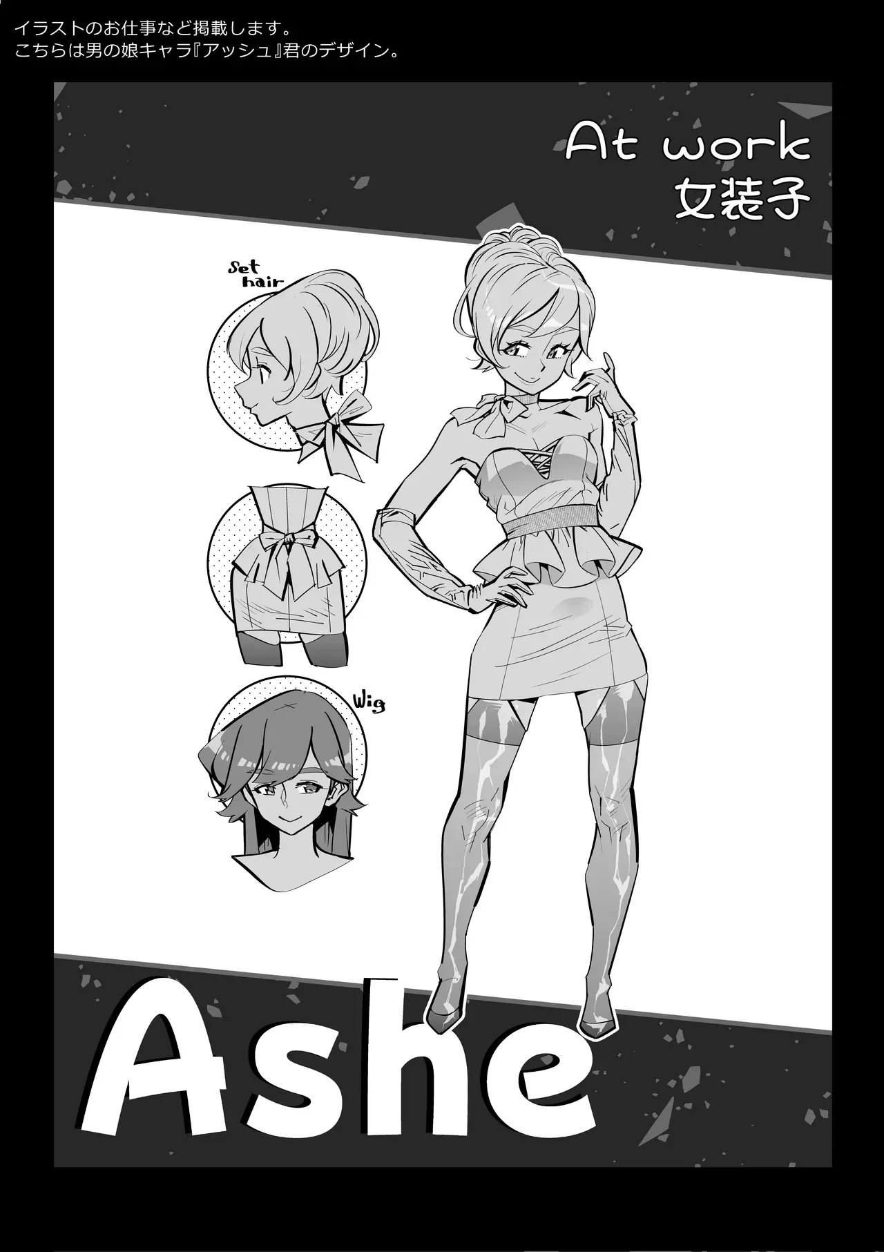 Page 47