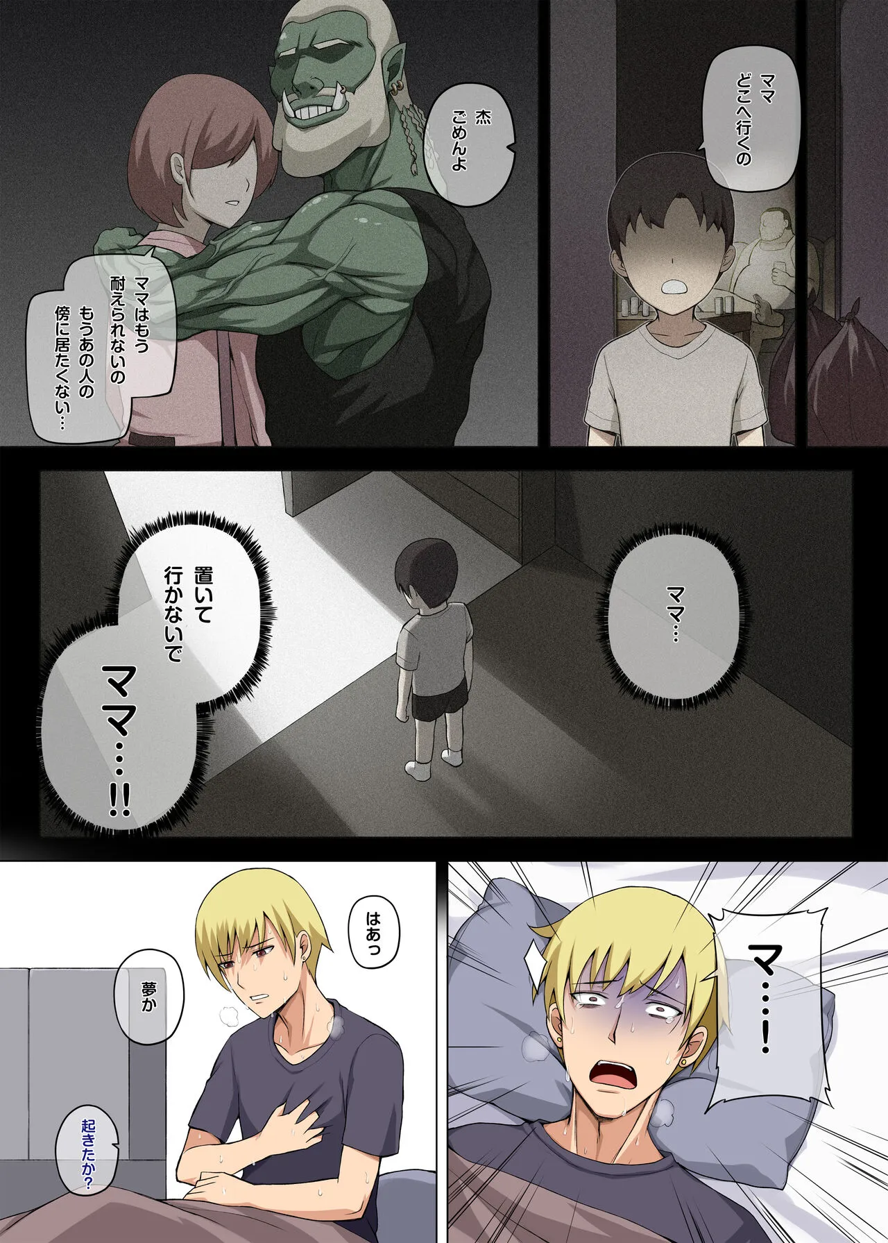Page 35