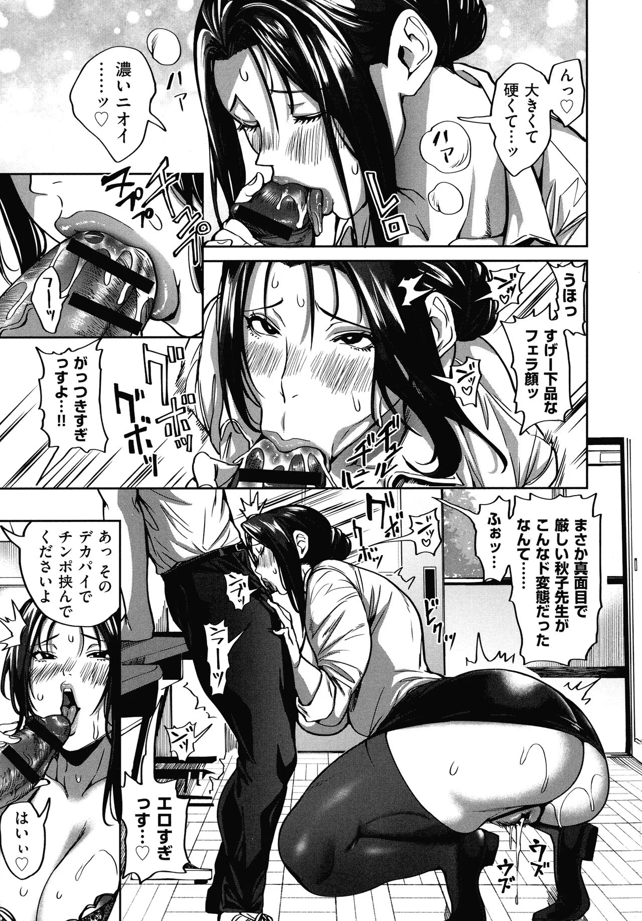 Page 150