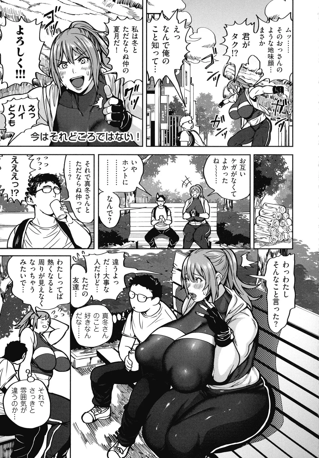 Page 168