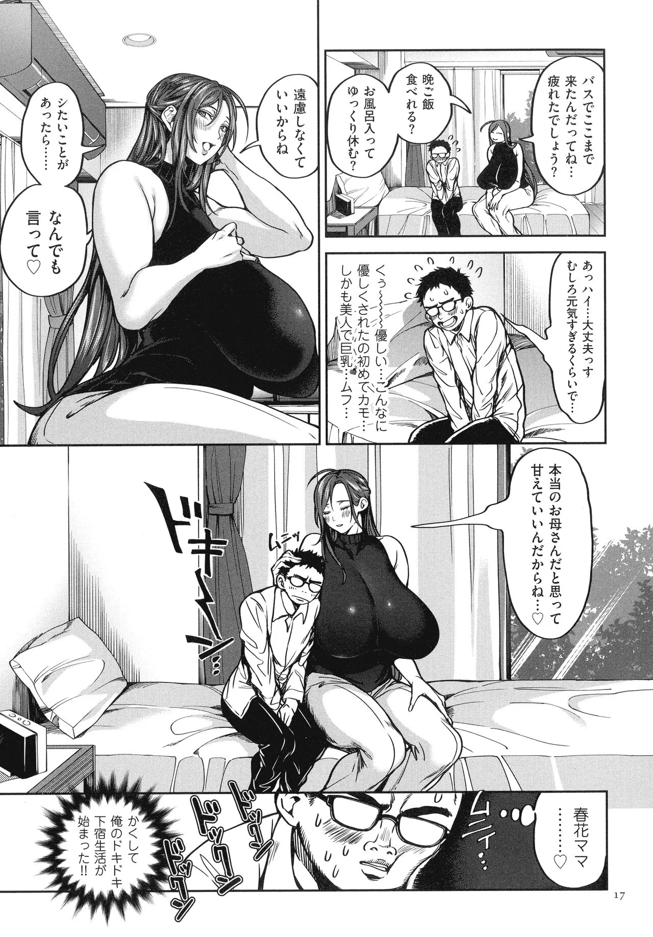 Page 18