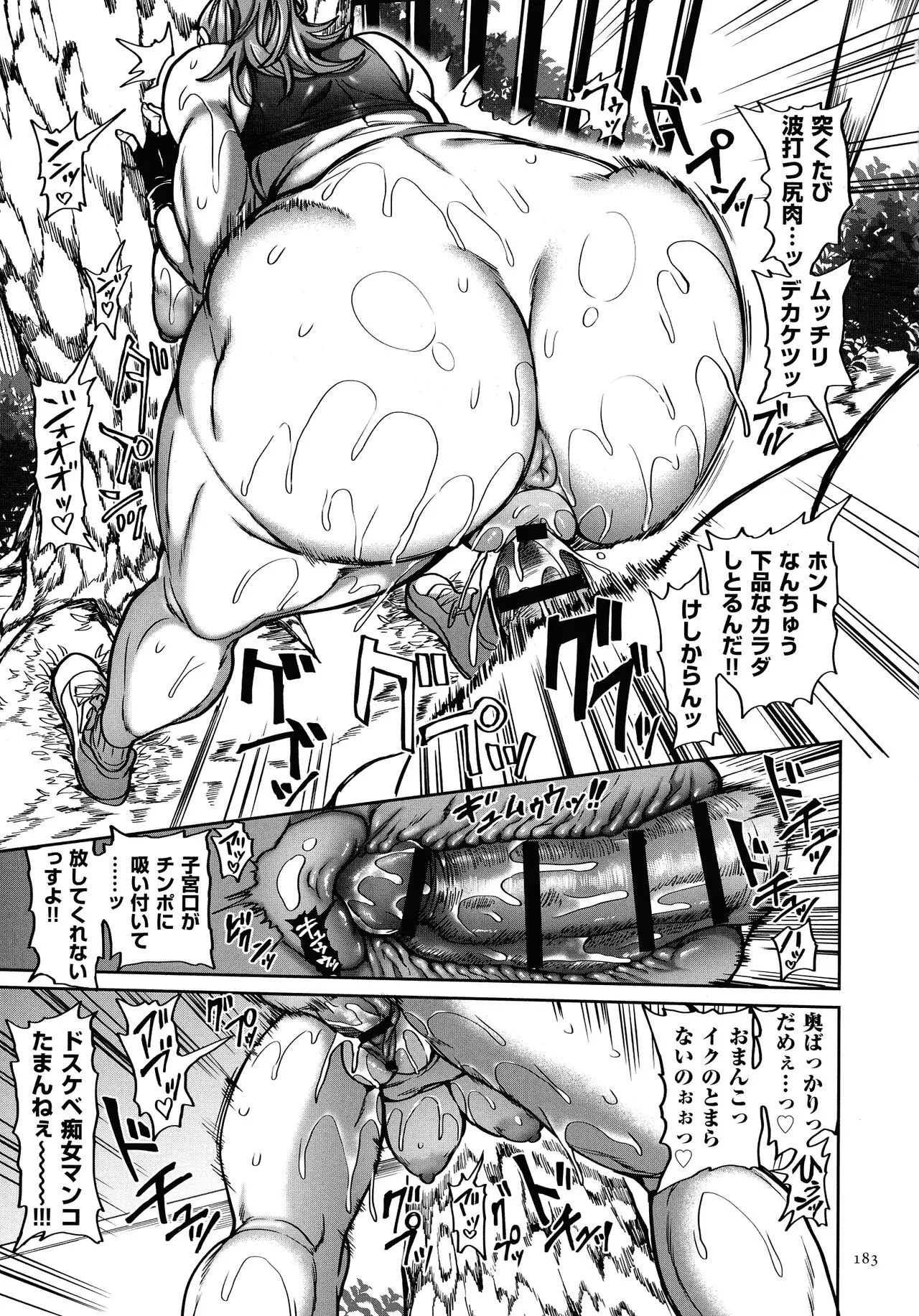 Page 184