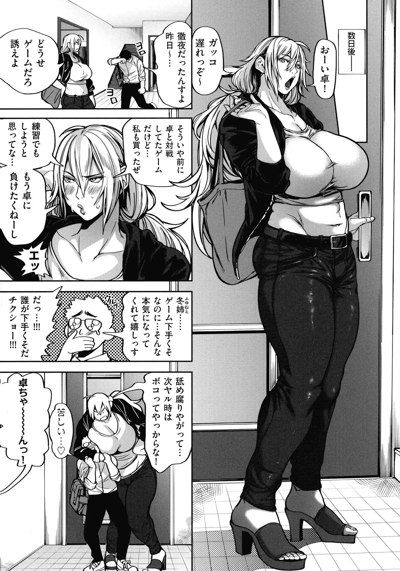 Page 218