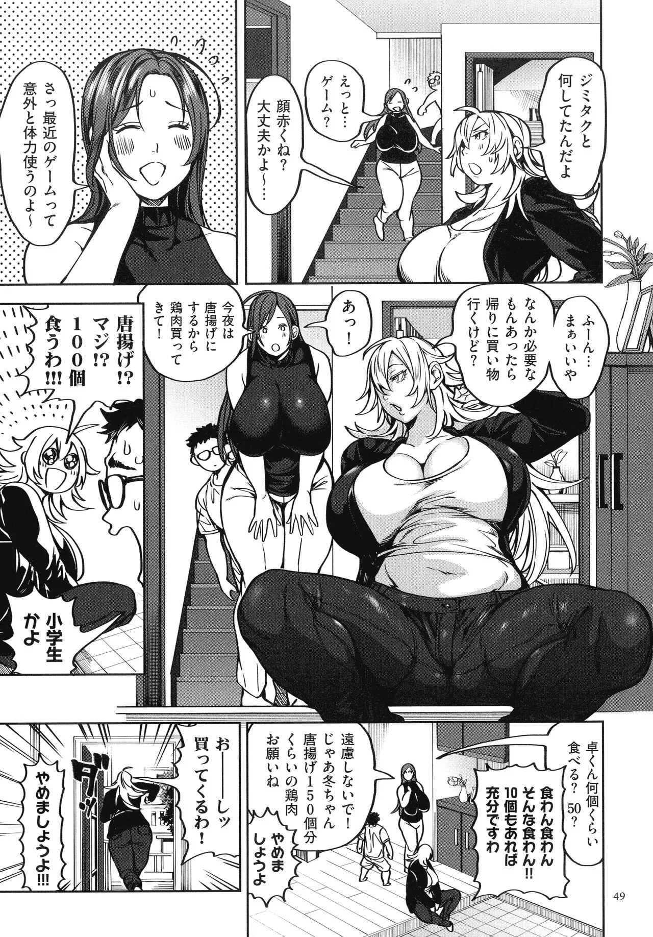 Page 50