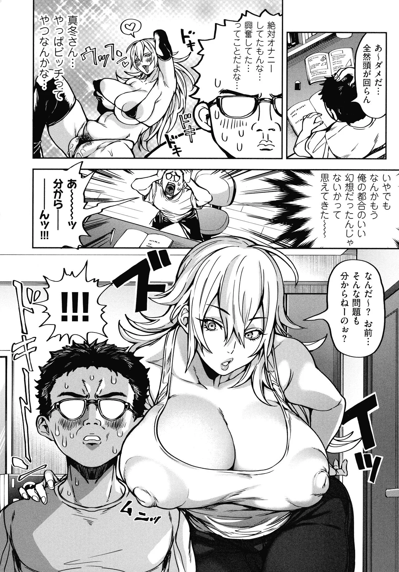 Page 65