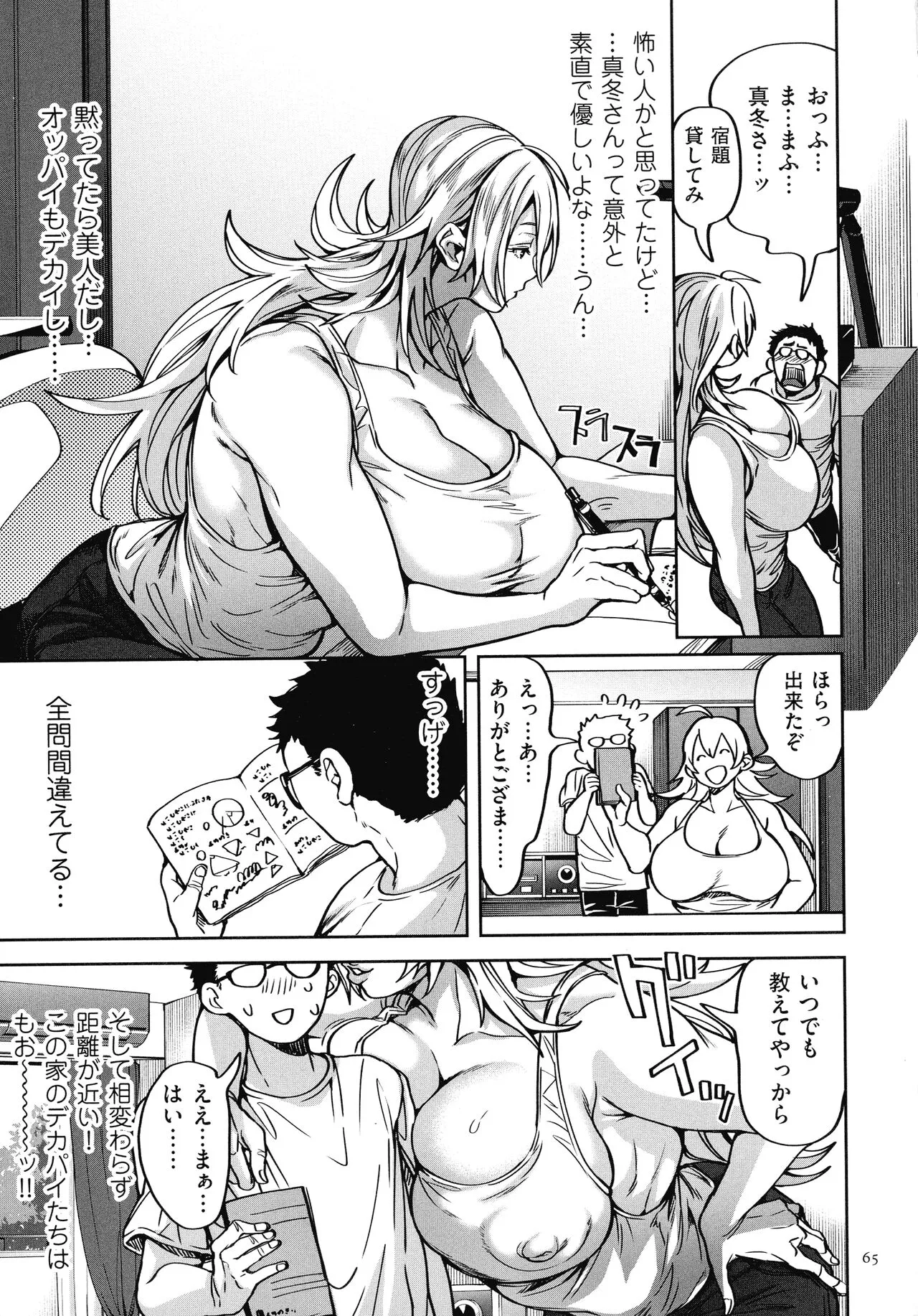Page 66