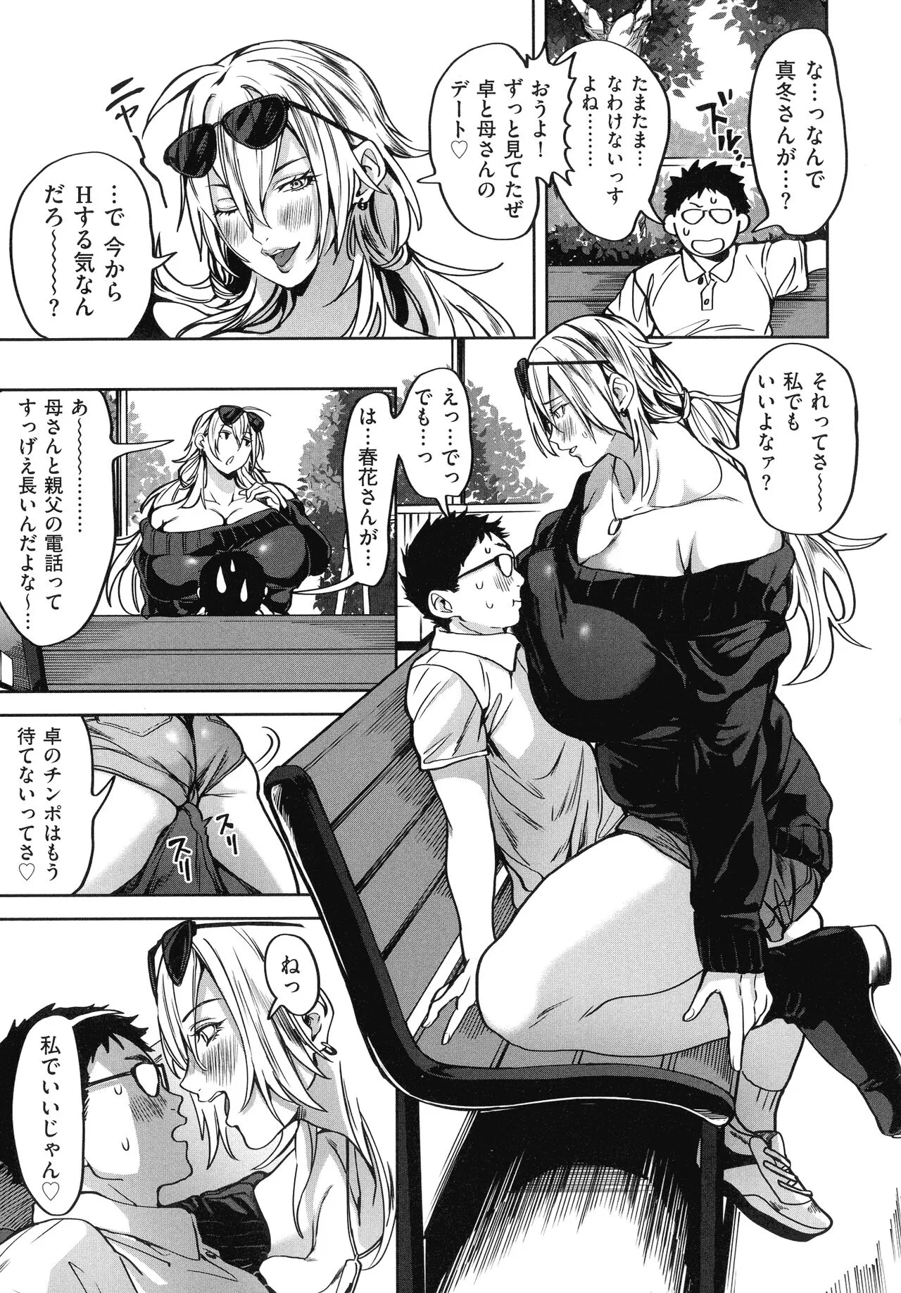 Page 98