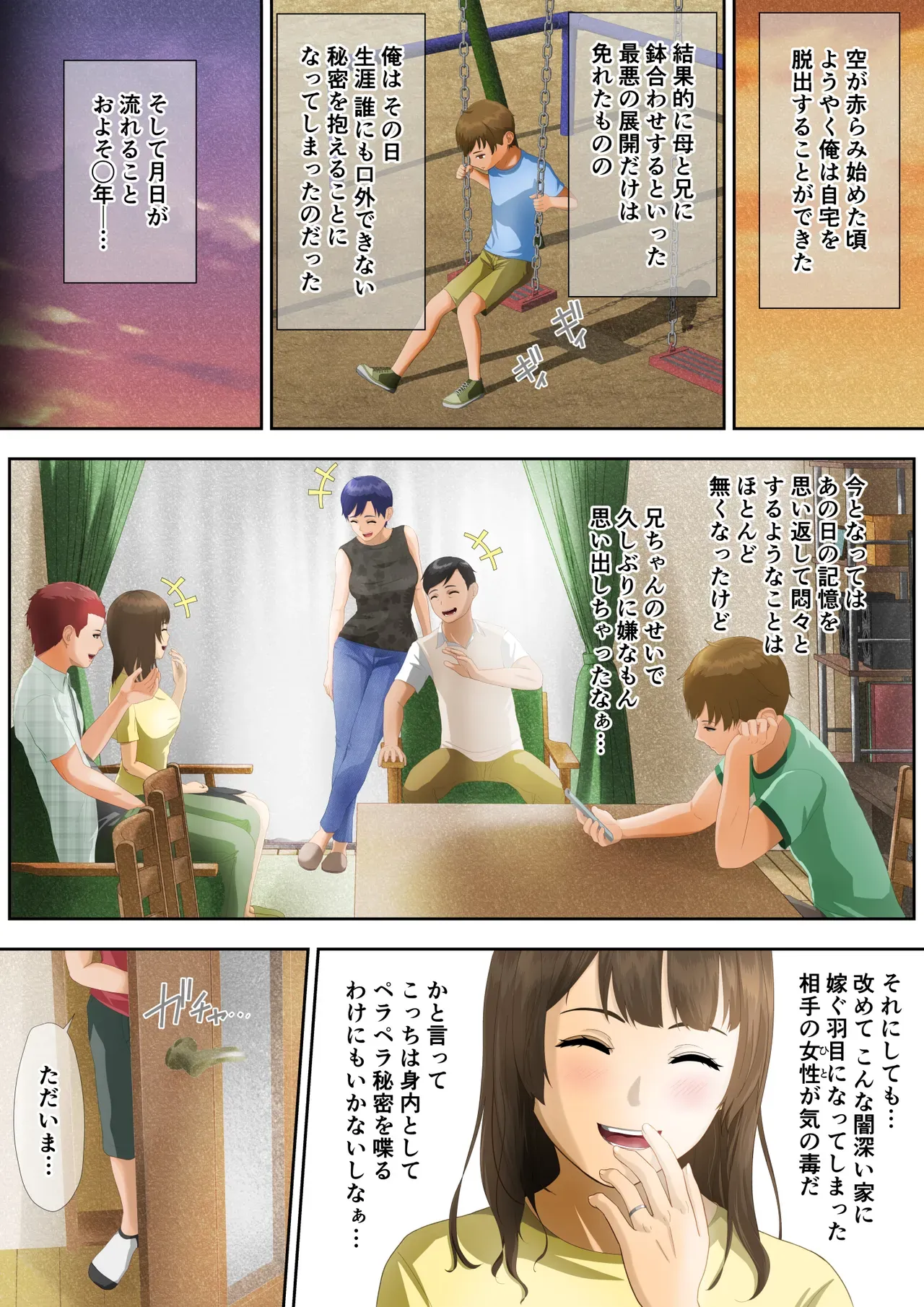 Page 30
