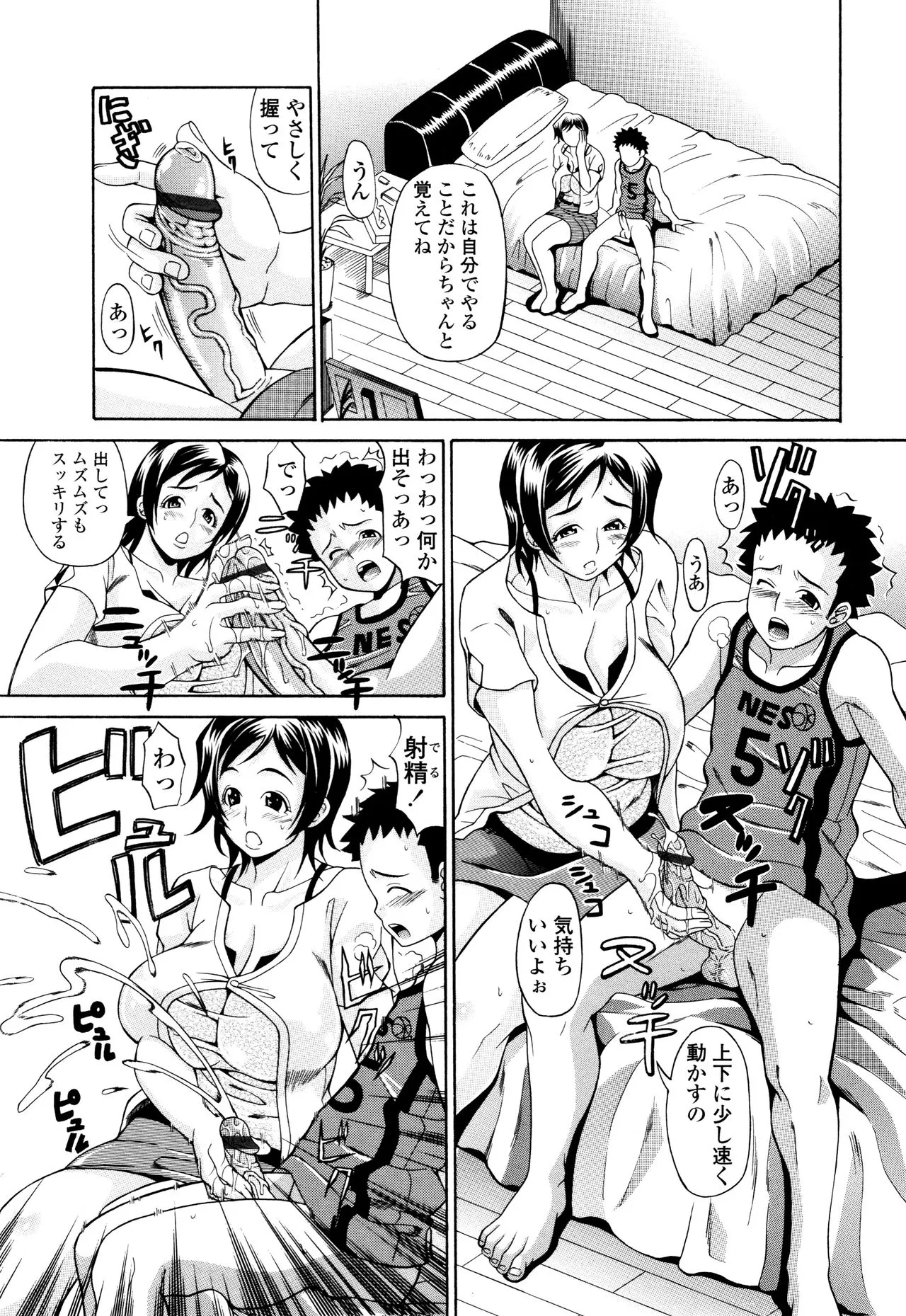 Page 135