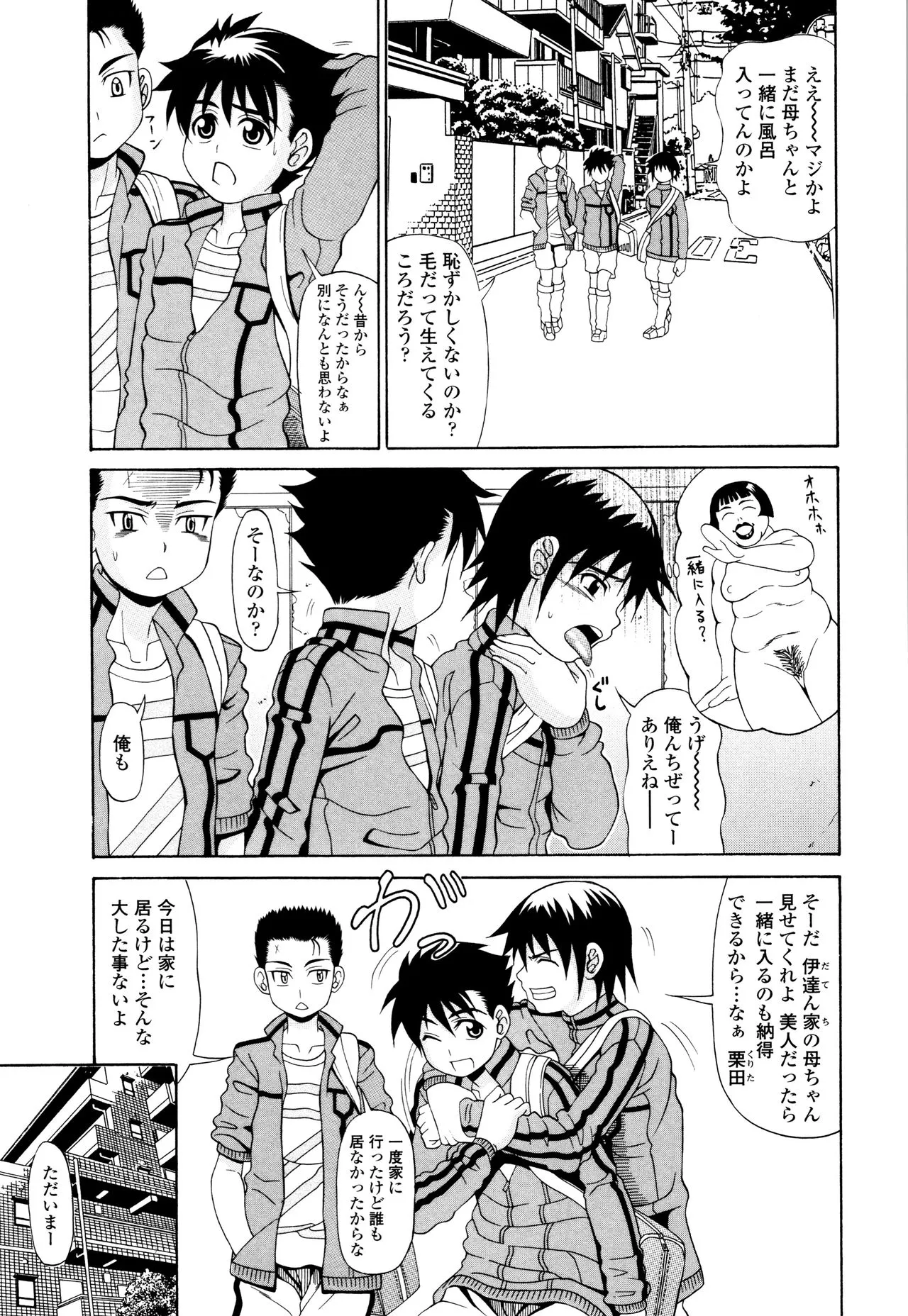 Page 153