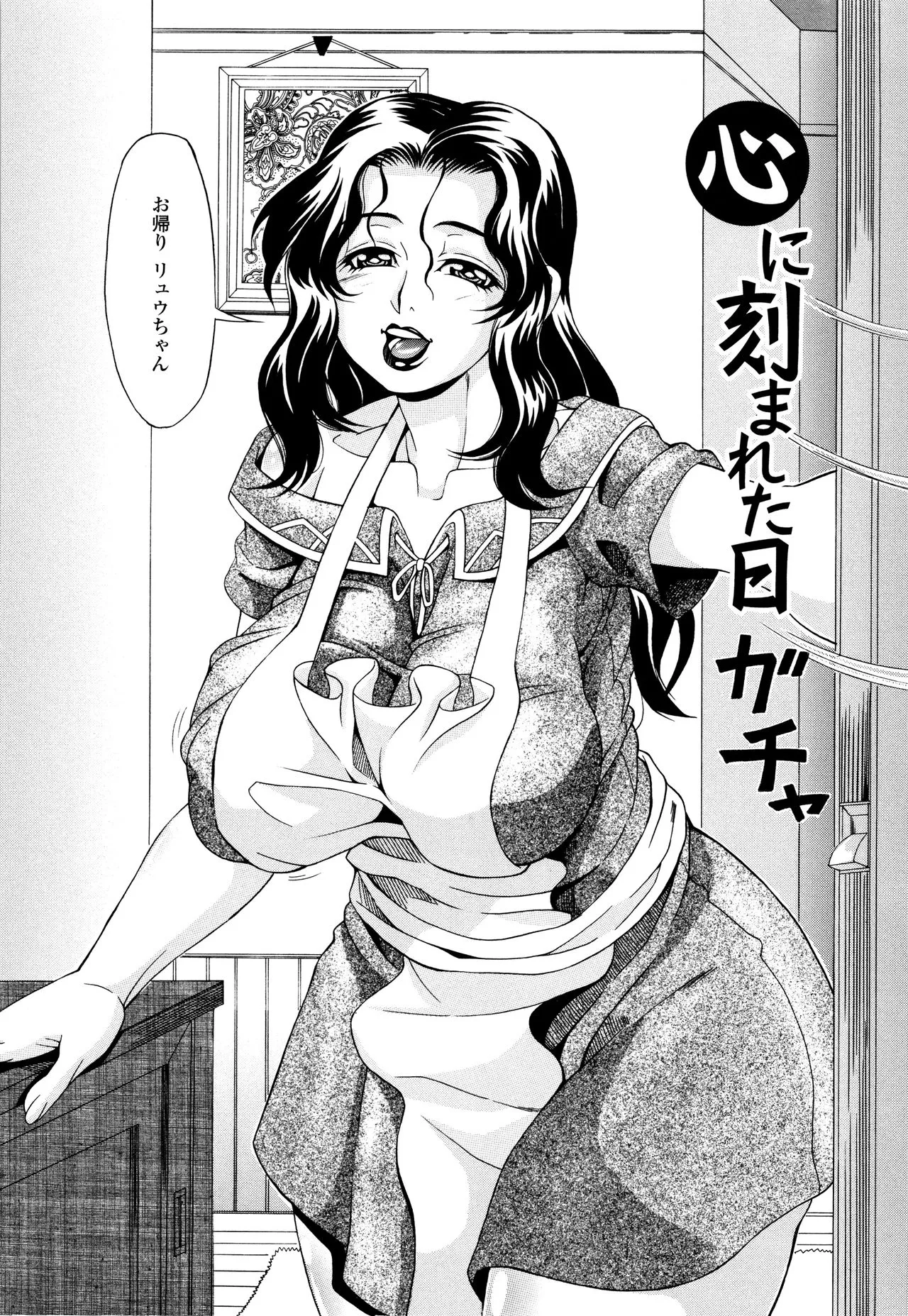 Page 154