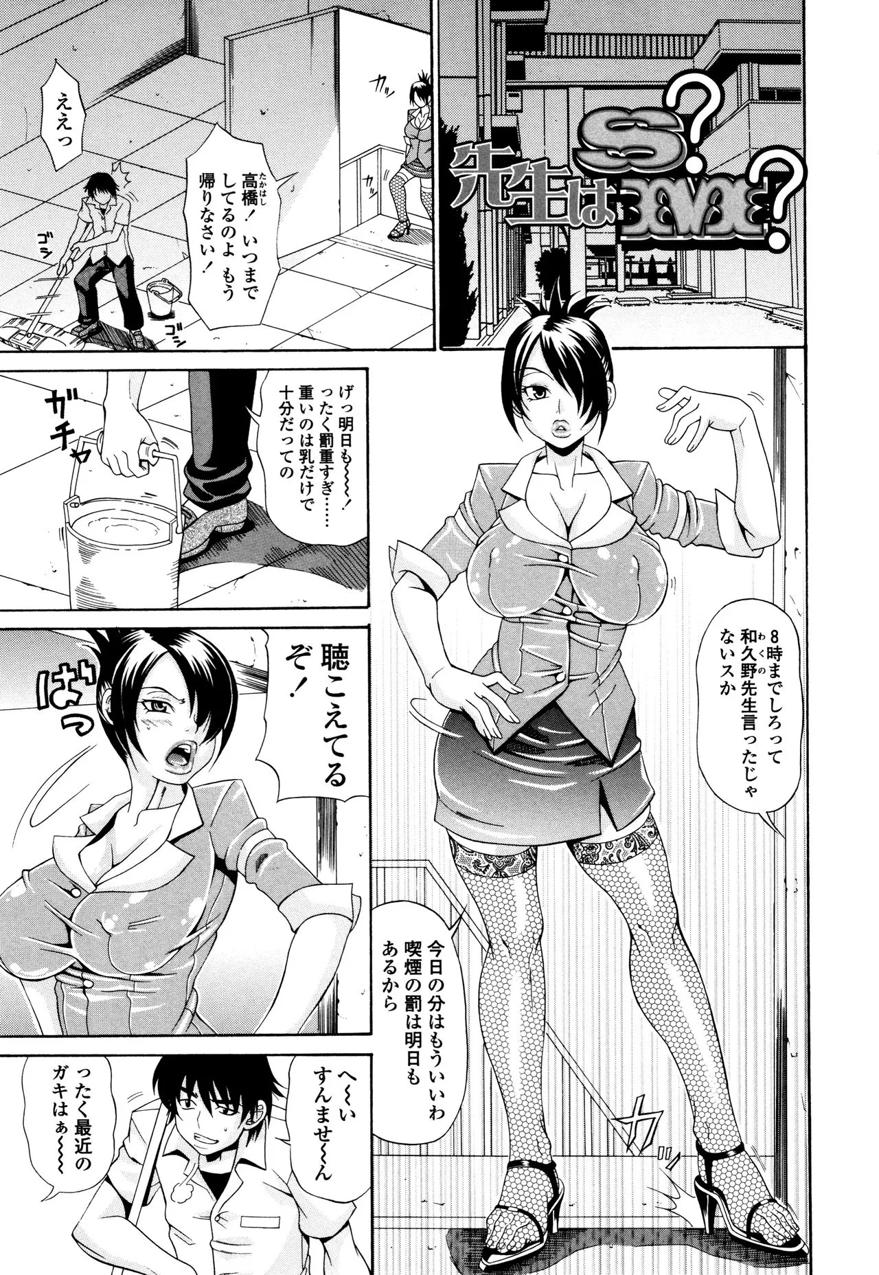Page 173