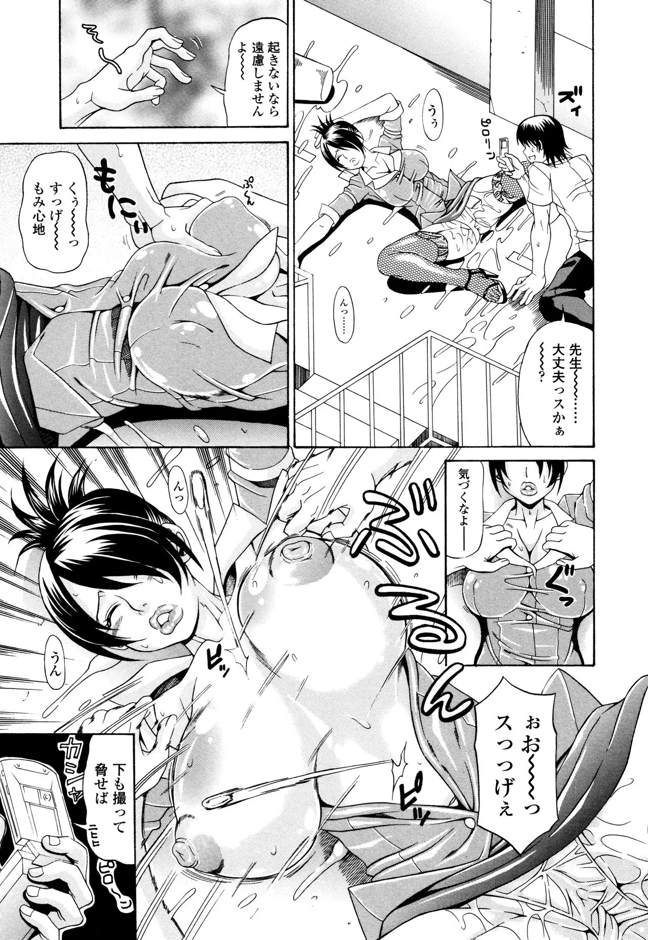 Page 175