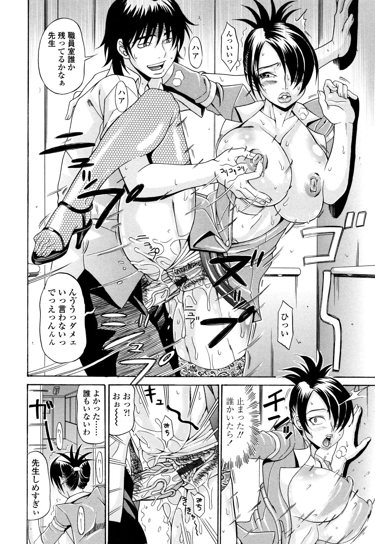 Page 182