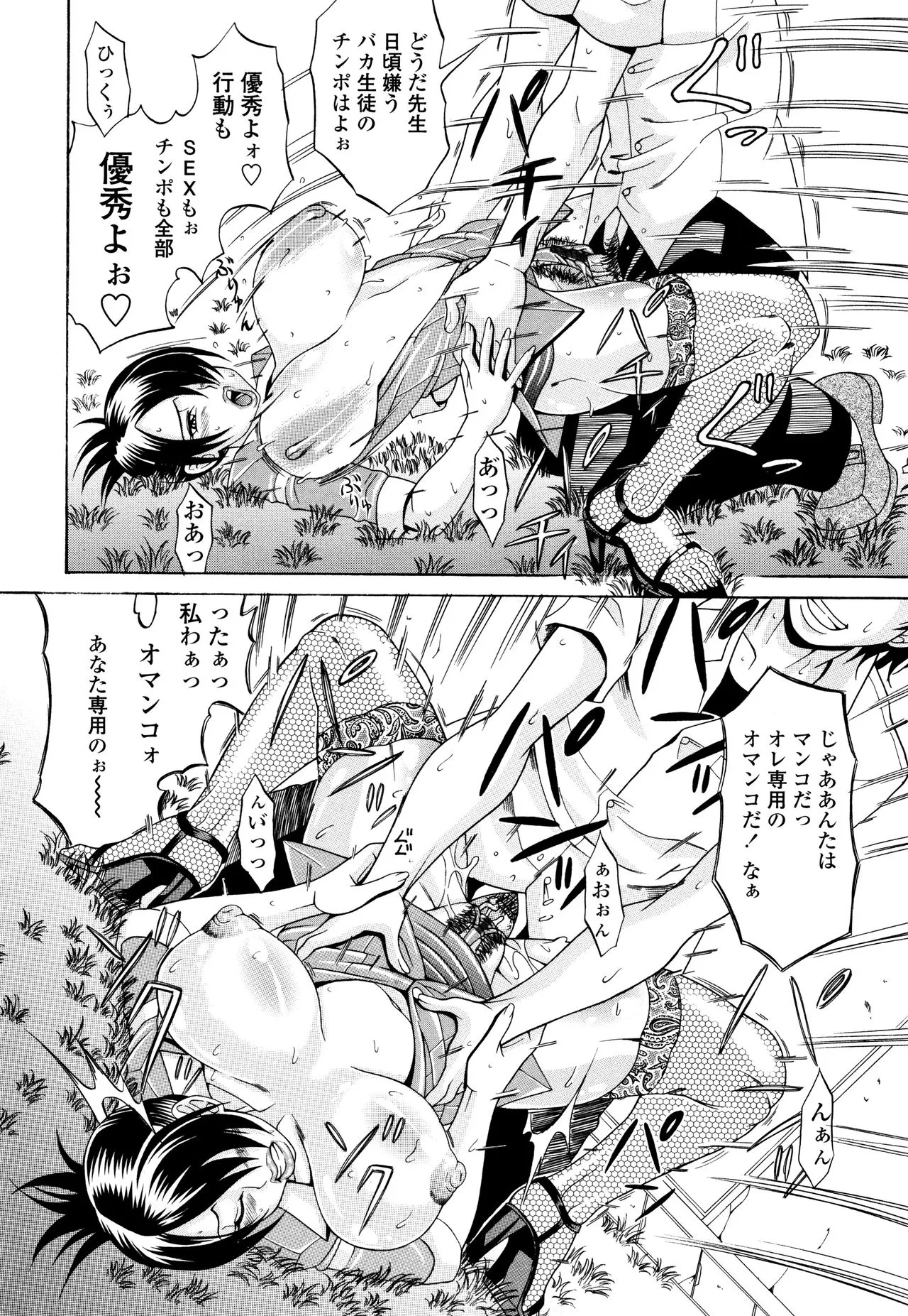 Page 186