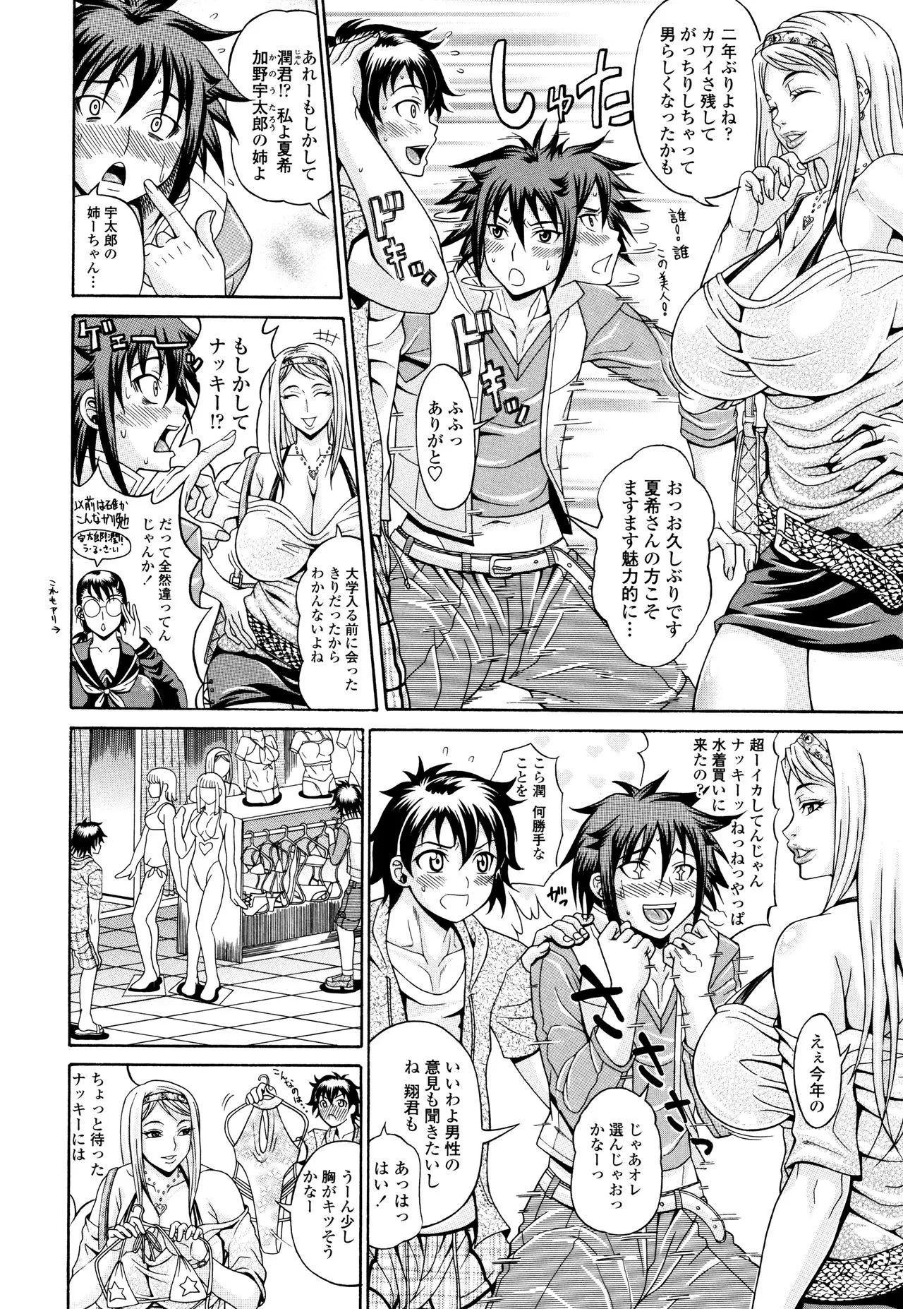 Page 190