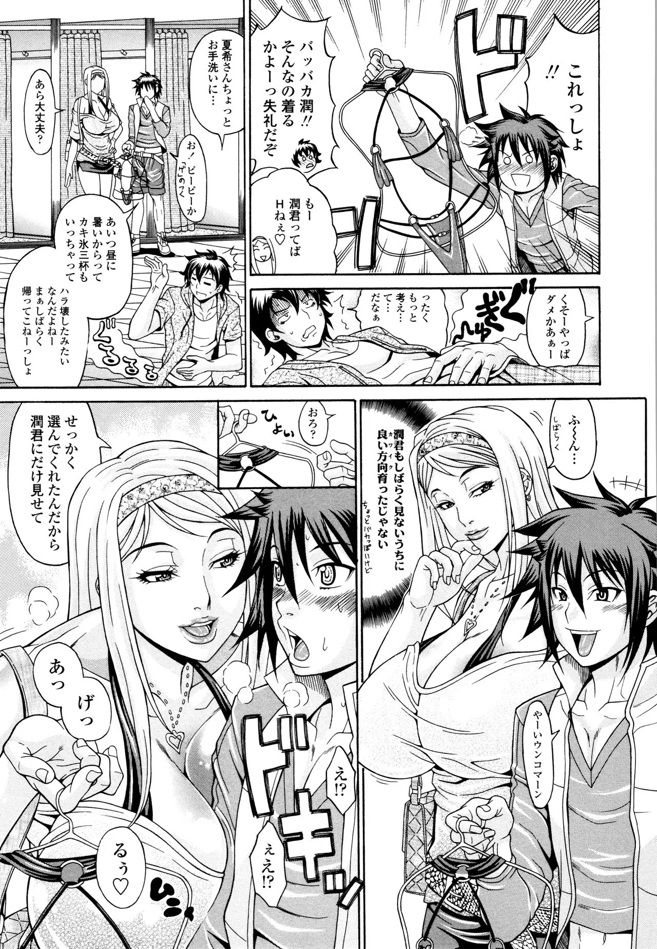 Page 191