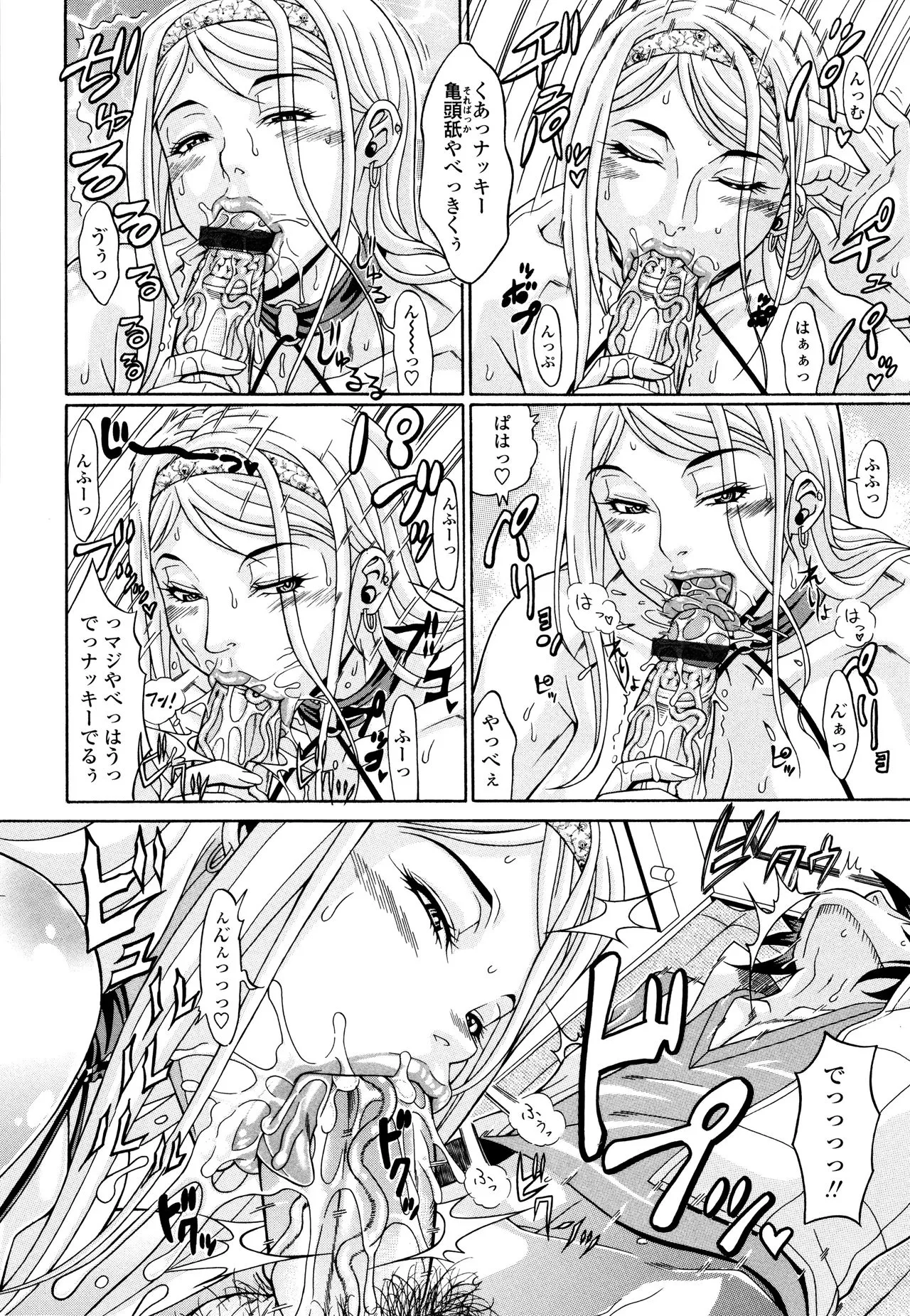 Page 196