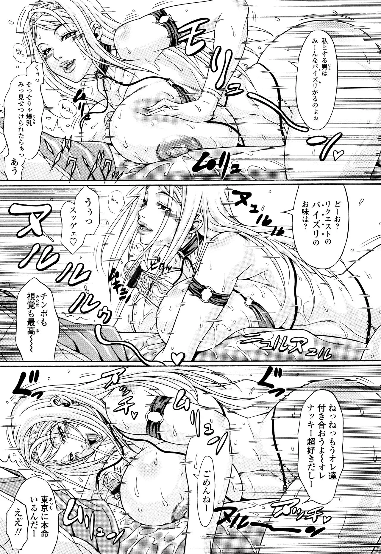 Page 205