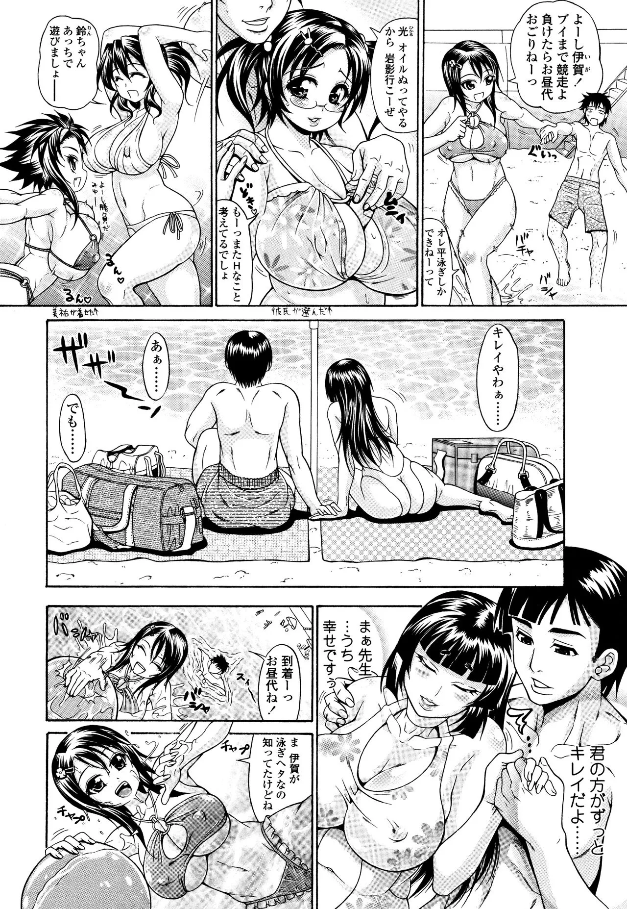 Page 210