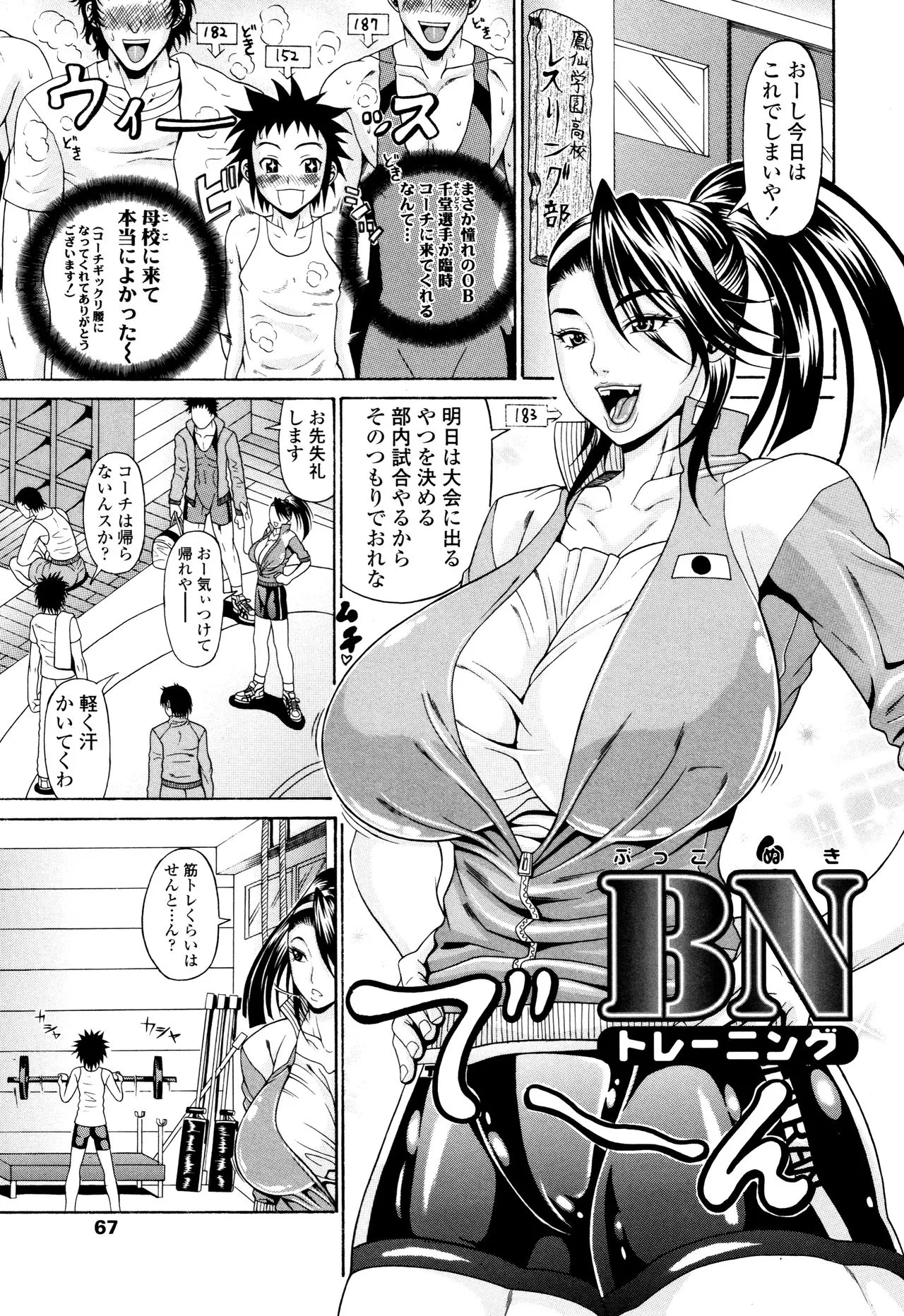 Page 65