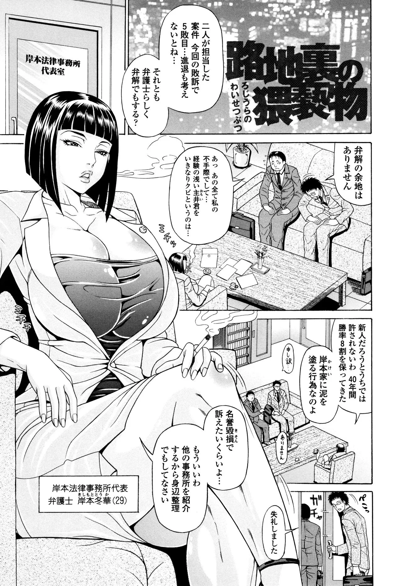 Page 89