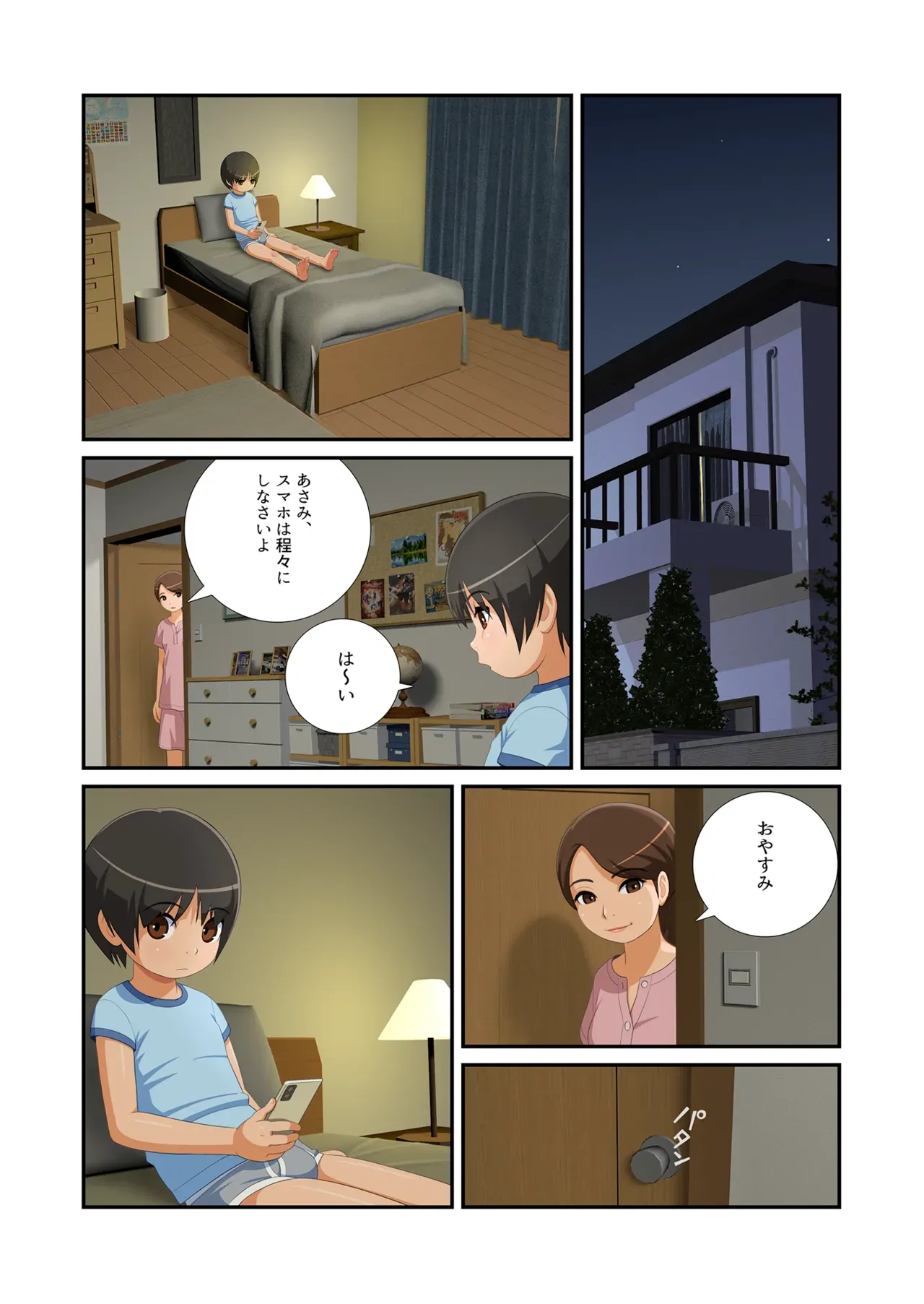 Page 0