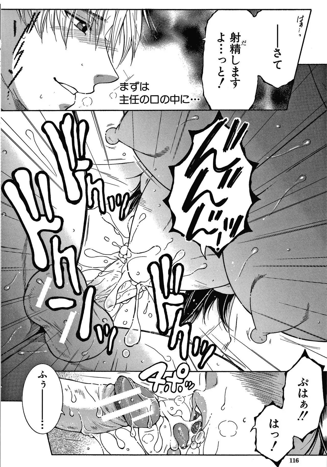Page 115