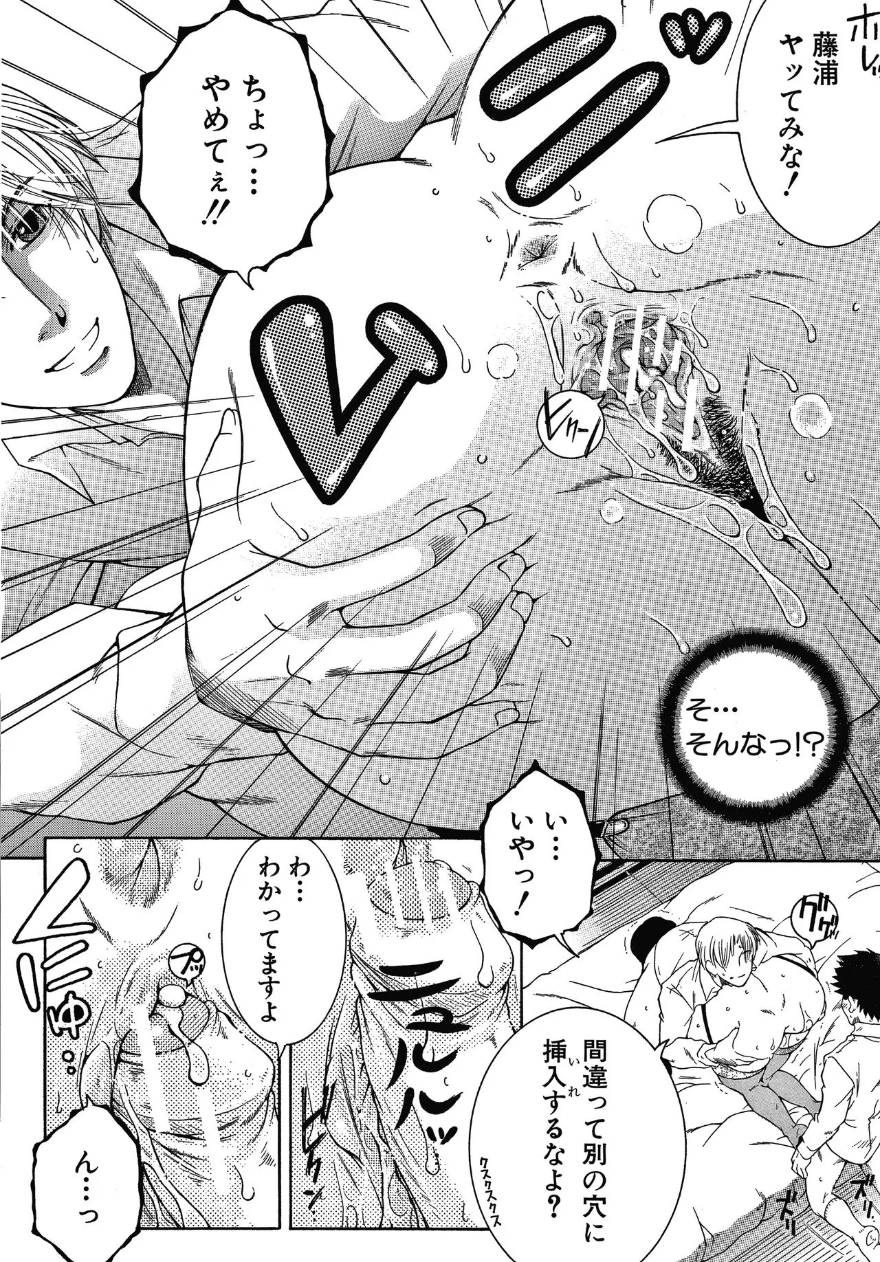 Page 131