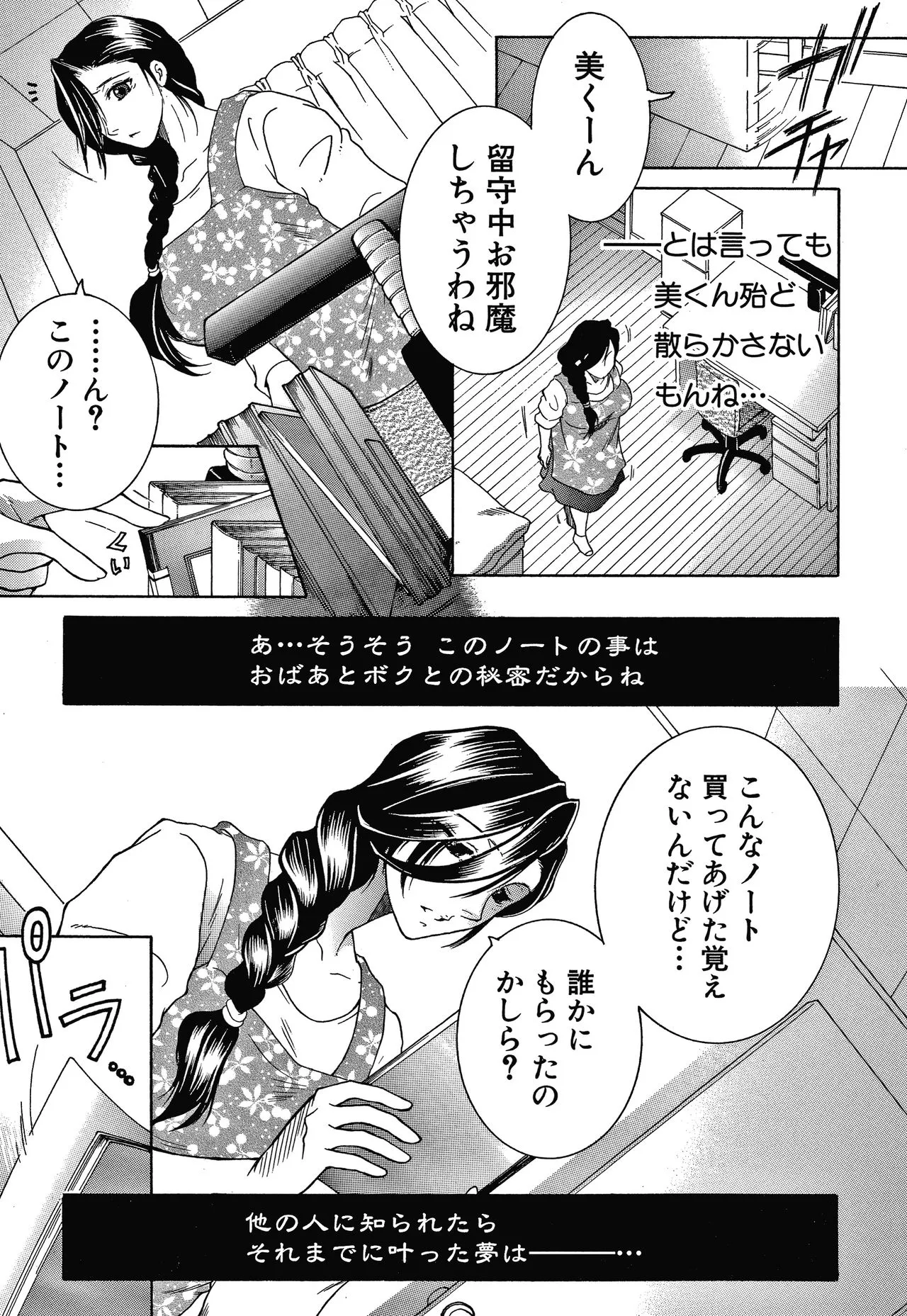 Page 66