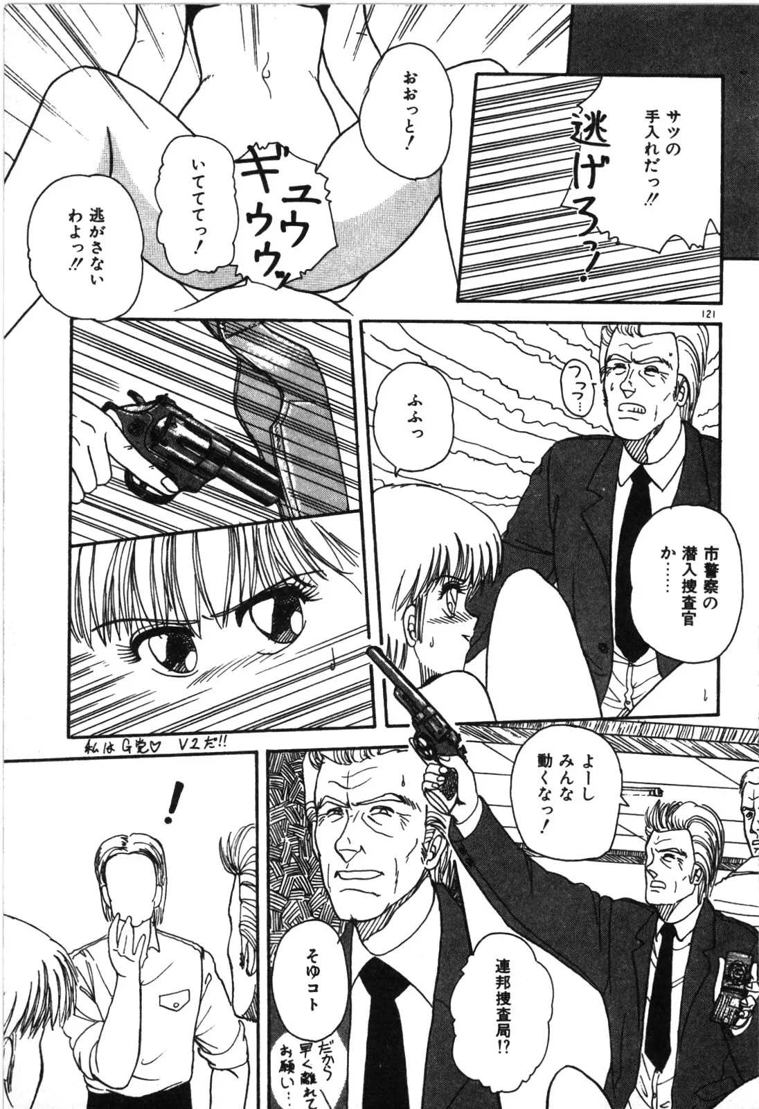 Page 123