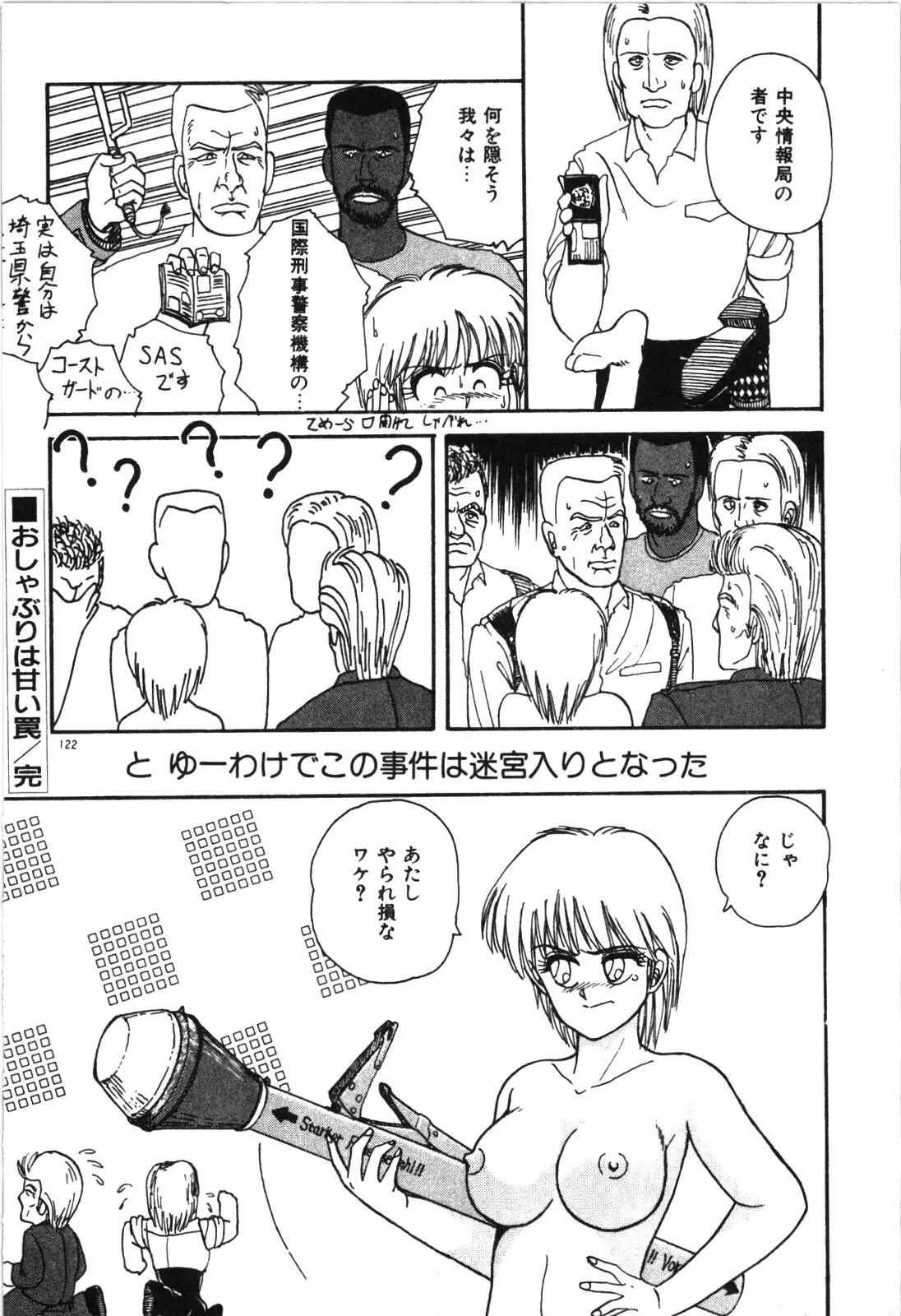 Page 124