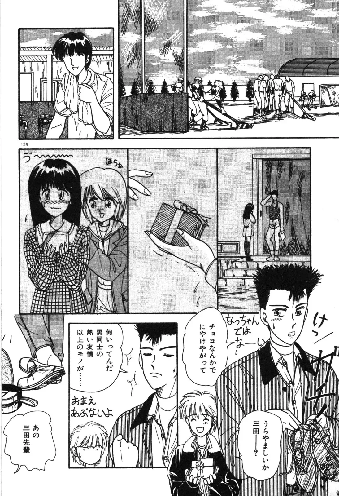 Page 126