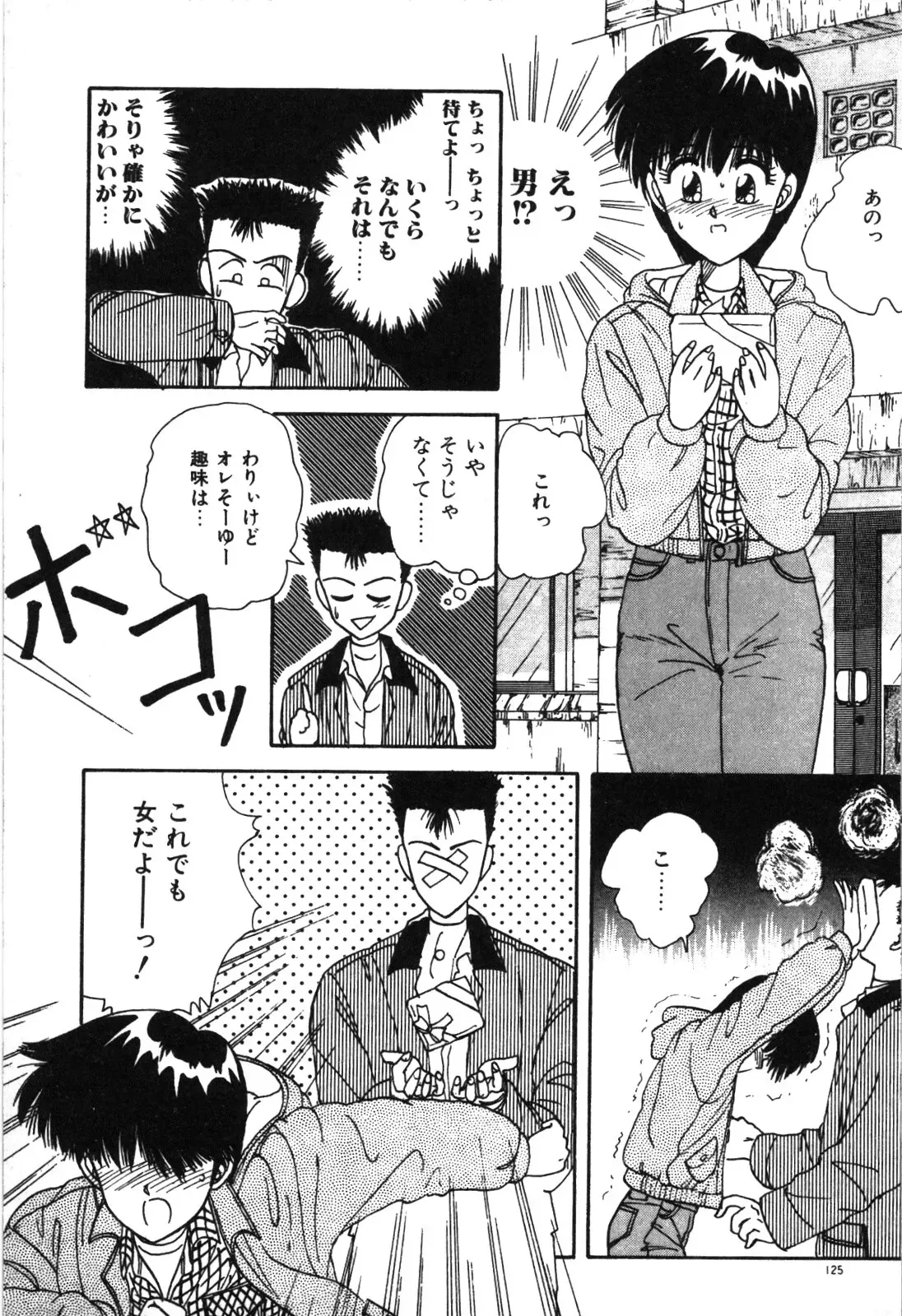 Page 127
