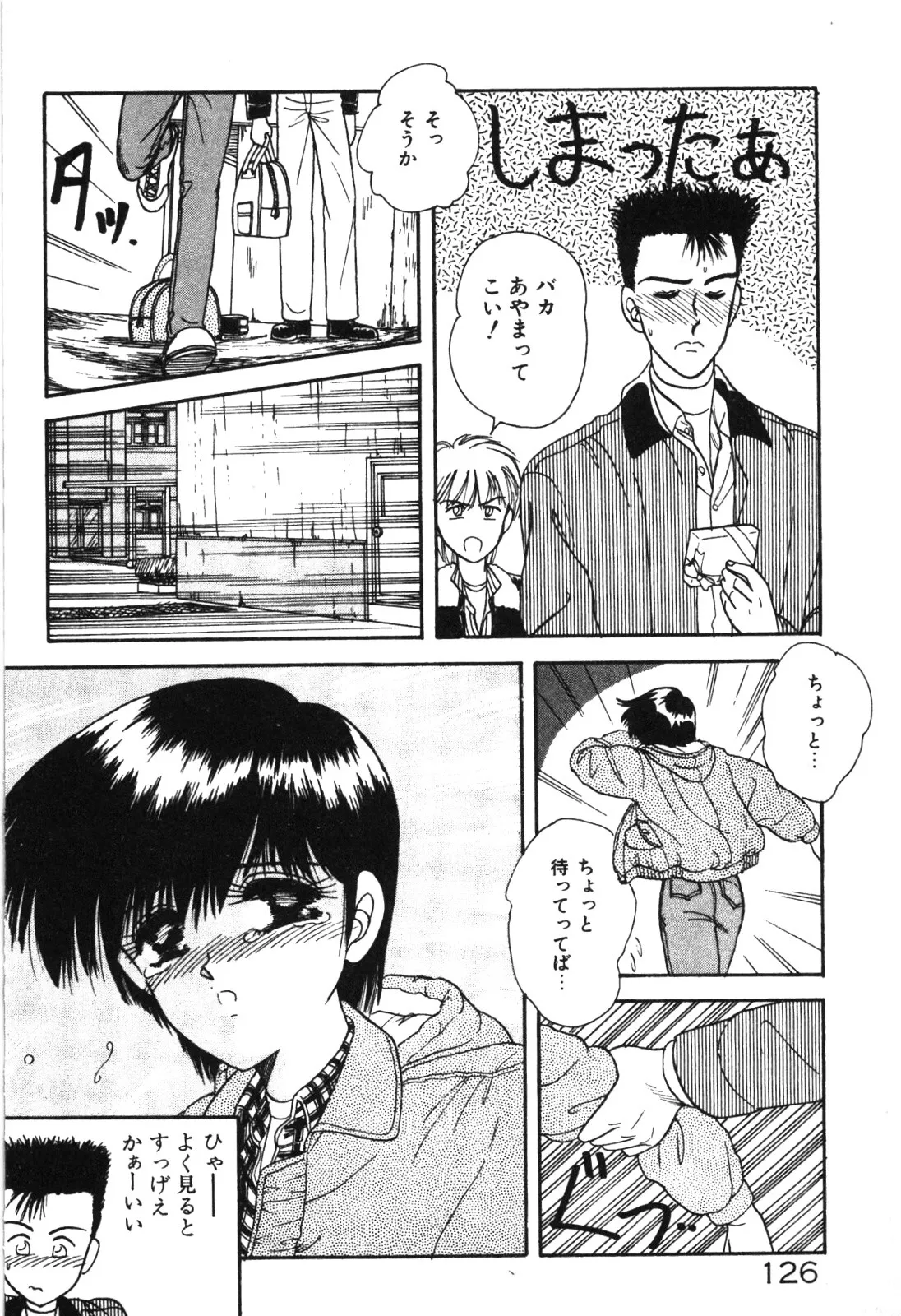 Page 128