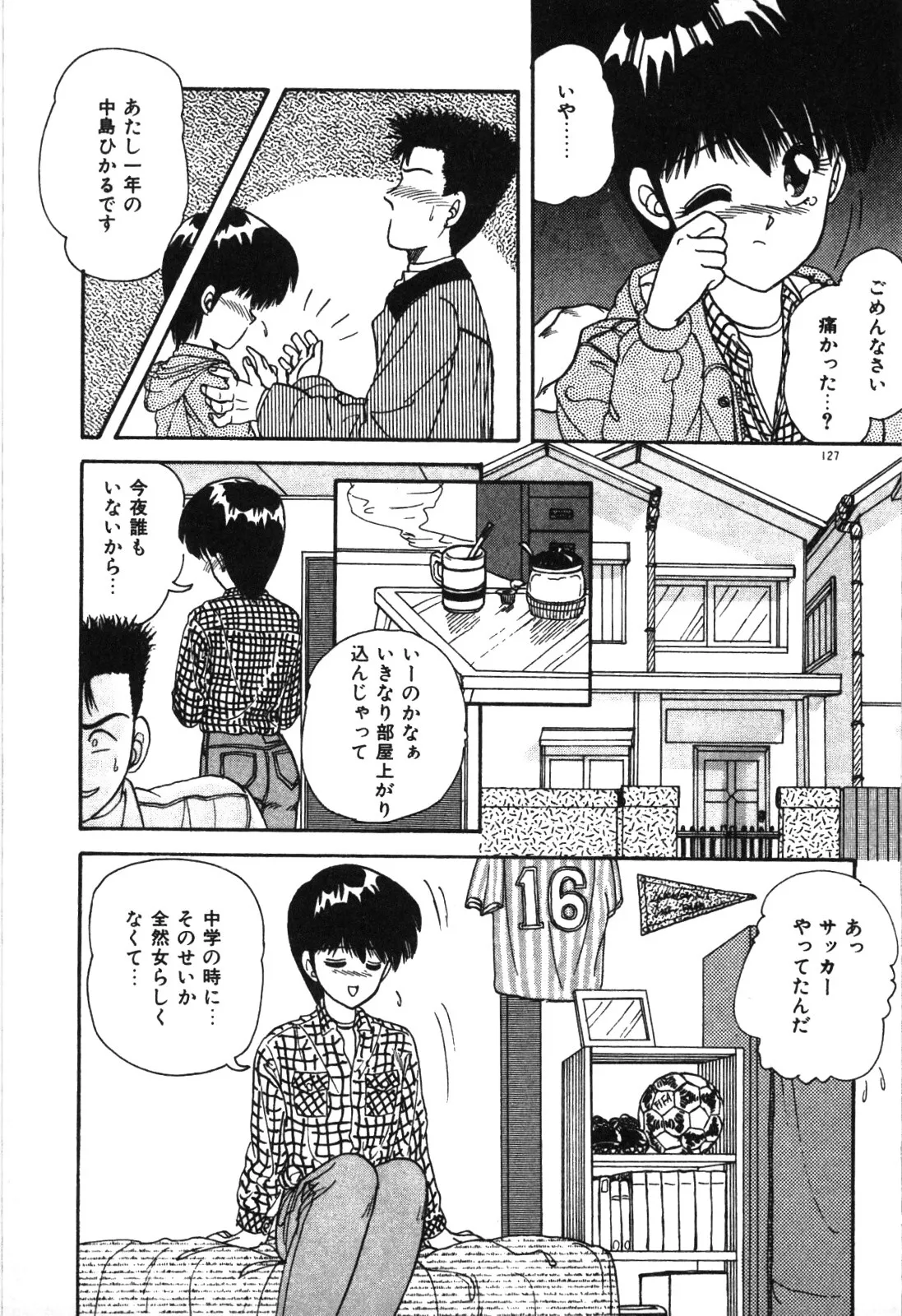 Page 129